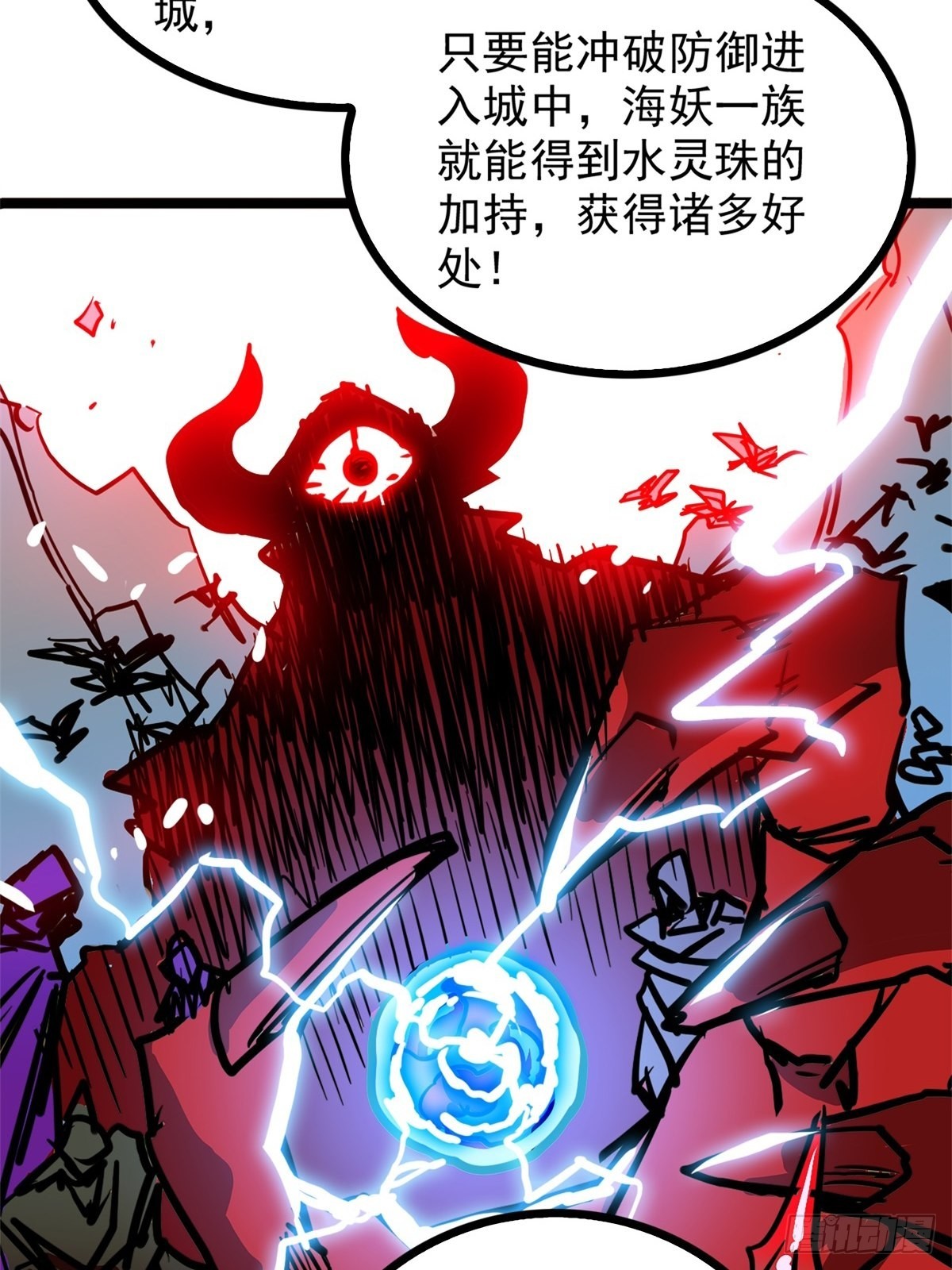 第四十六话 是男人当然要冲-第50话