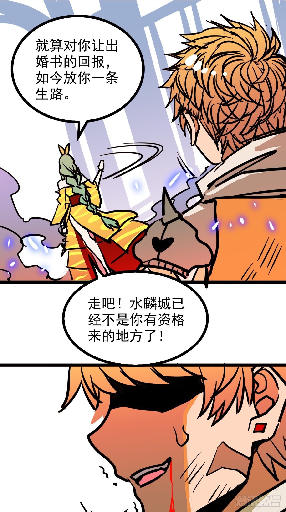 第四十六话 是男人当然要冲-第50话