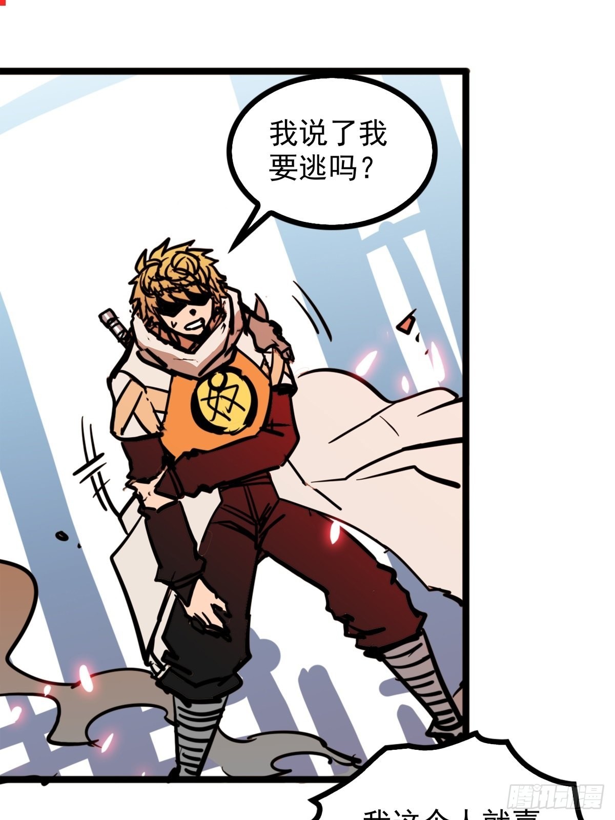 第四十六话 是男人当然要冲-第50话