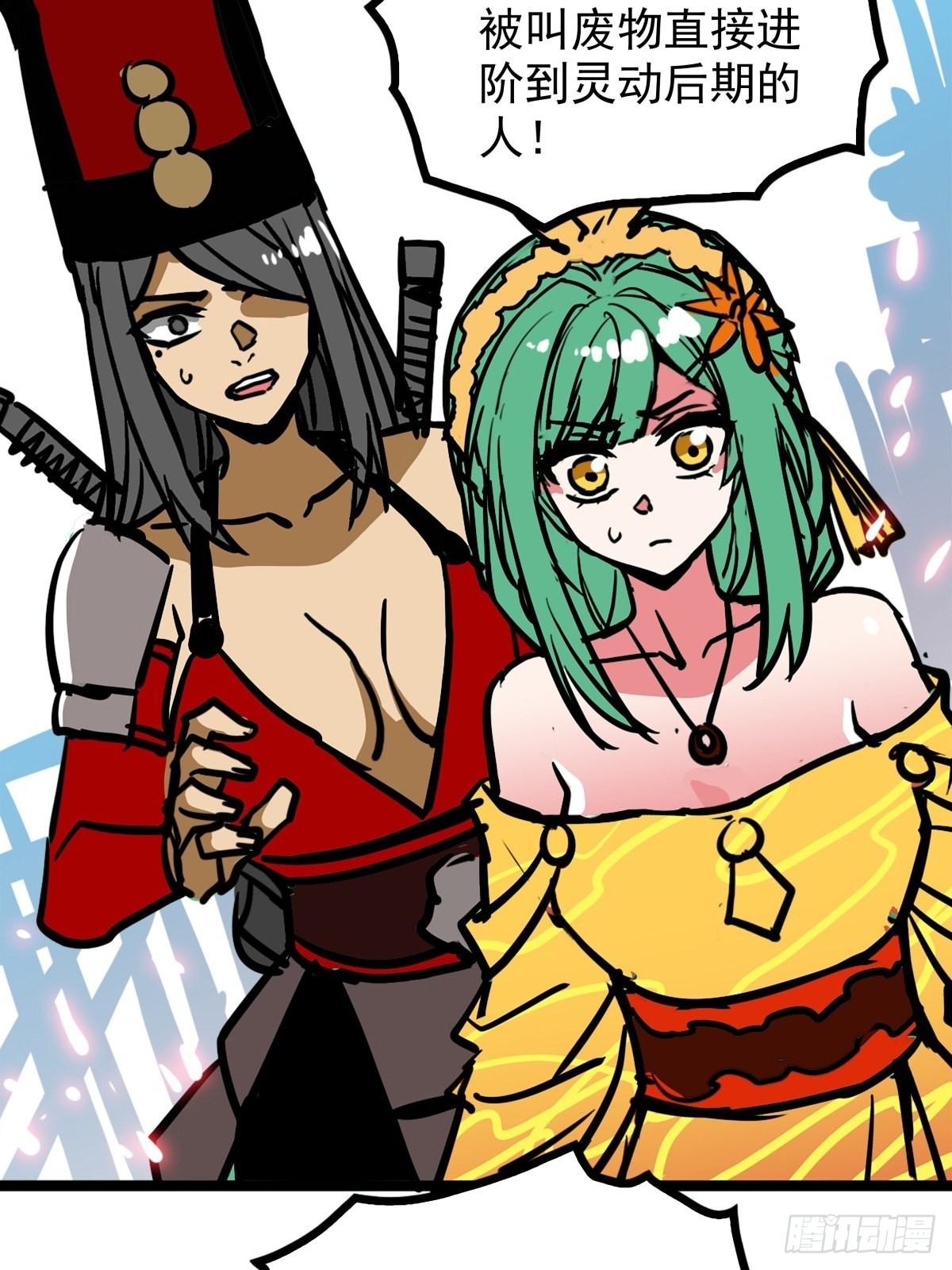 第四十六话 是男人当然要冲-第50话