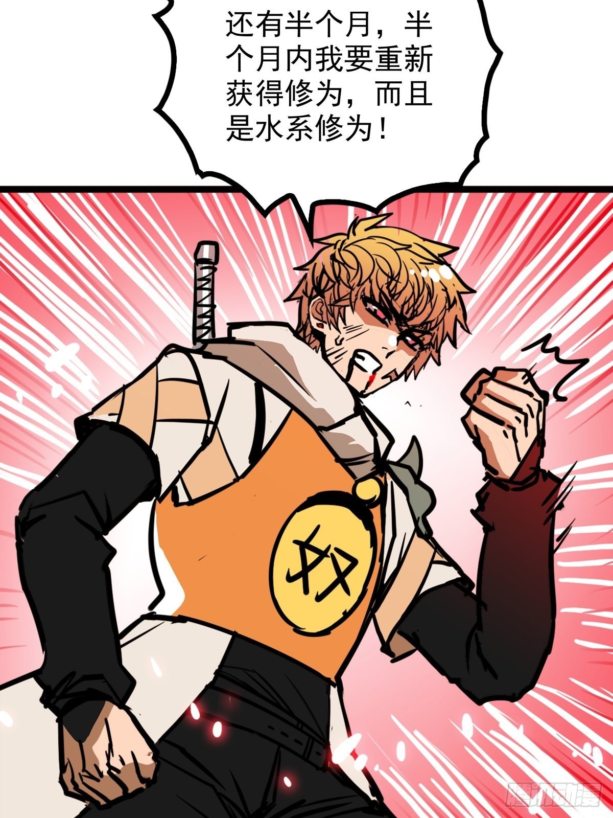 第四十六话 是男人当然要冲-第50话