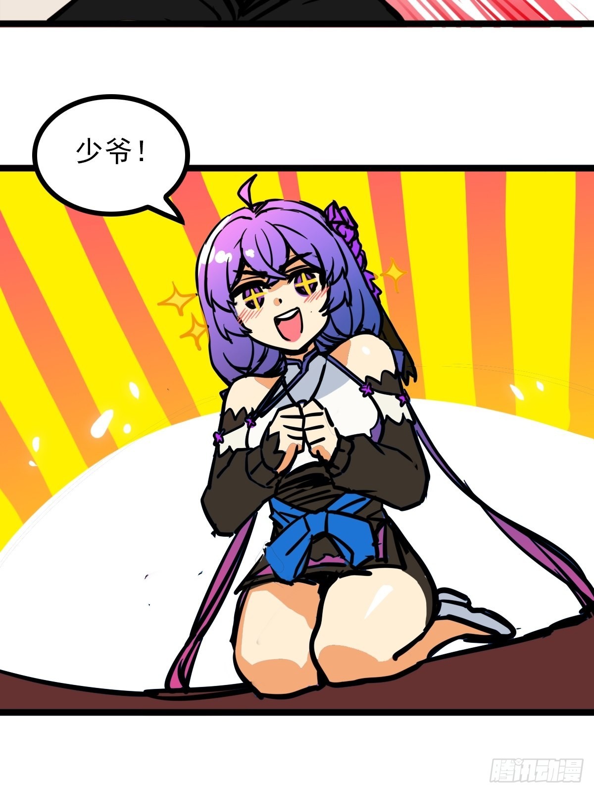 第四十六话 是男人当然要冲-第50话