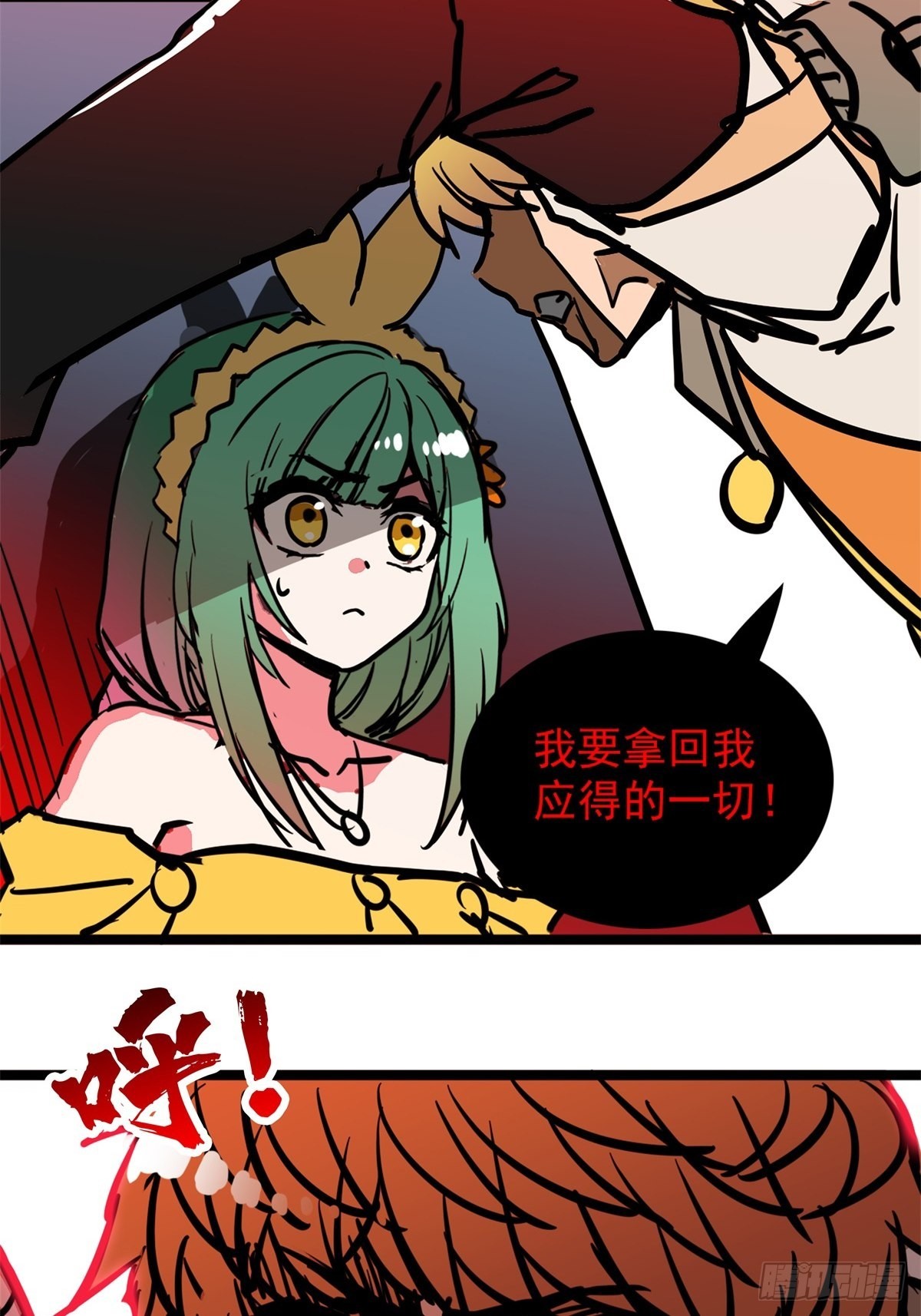 第四十六话 是男人当然要冲-第50话