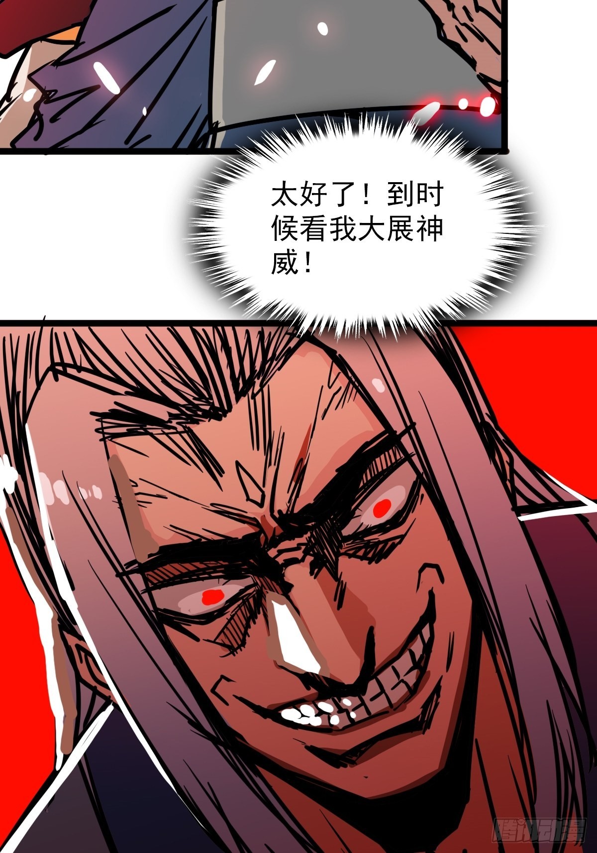 第四十六话 是男人当然要冲-第50话