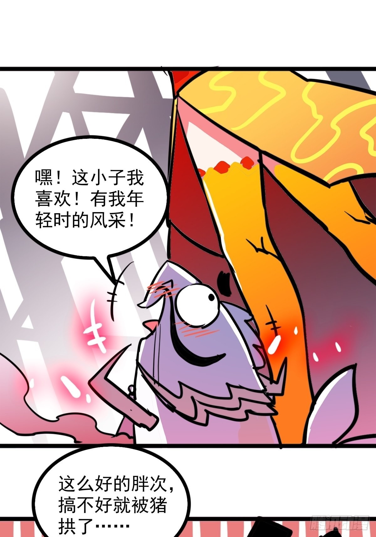 第四十六话 是男人当然要冲-第50话