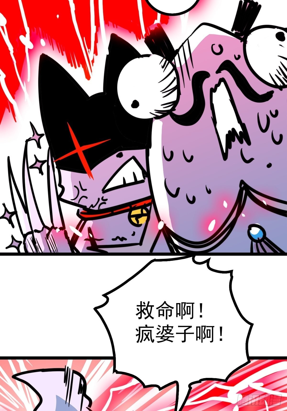 第四十六话 是男人当然要冲-第50话