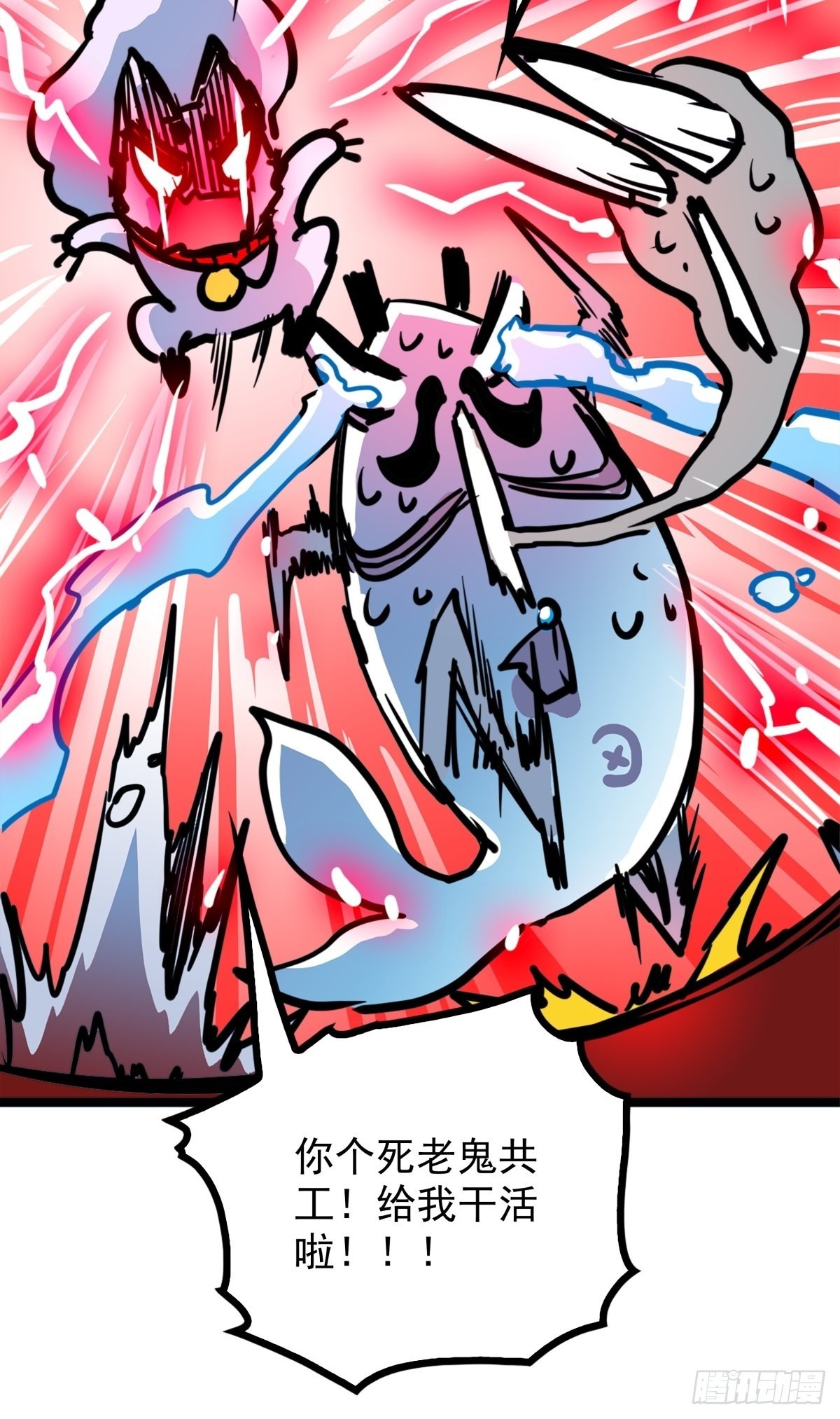 第四十六话 是男人当然要冲-第50话