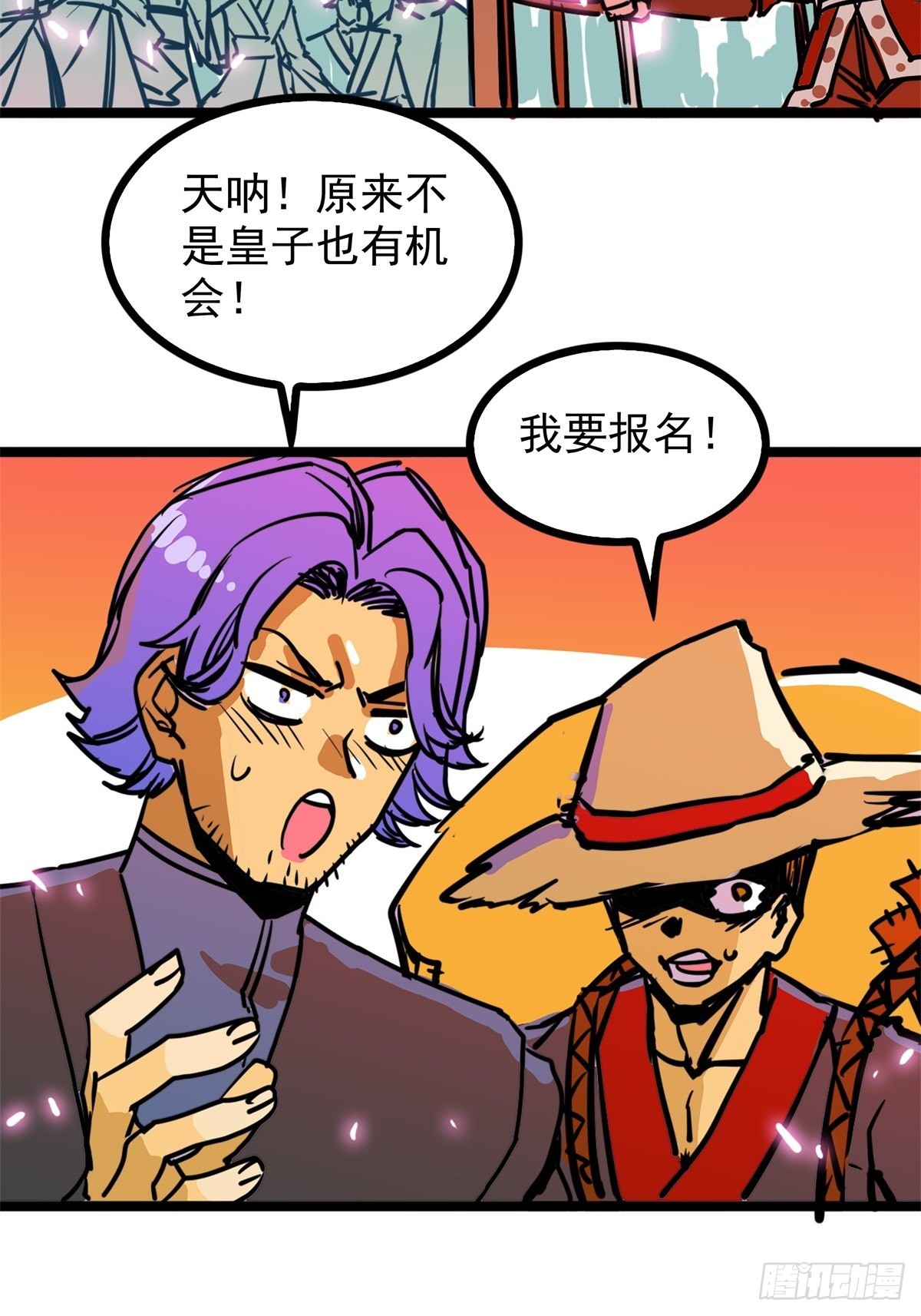 第四十六话 是男人当然要冲-第50话