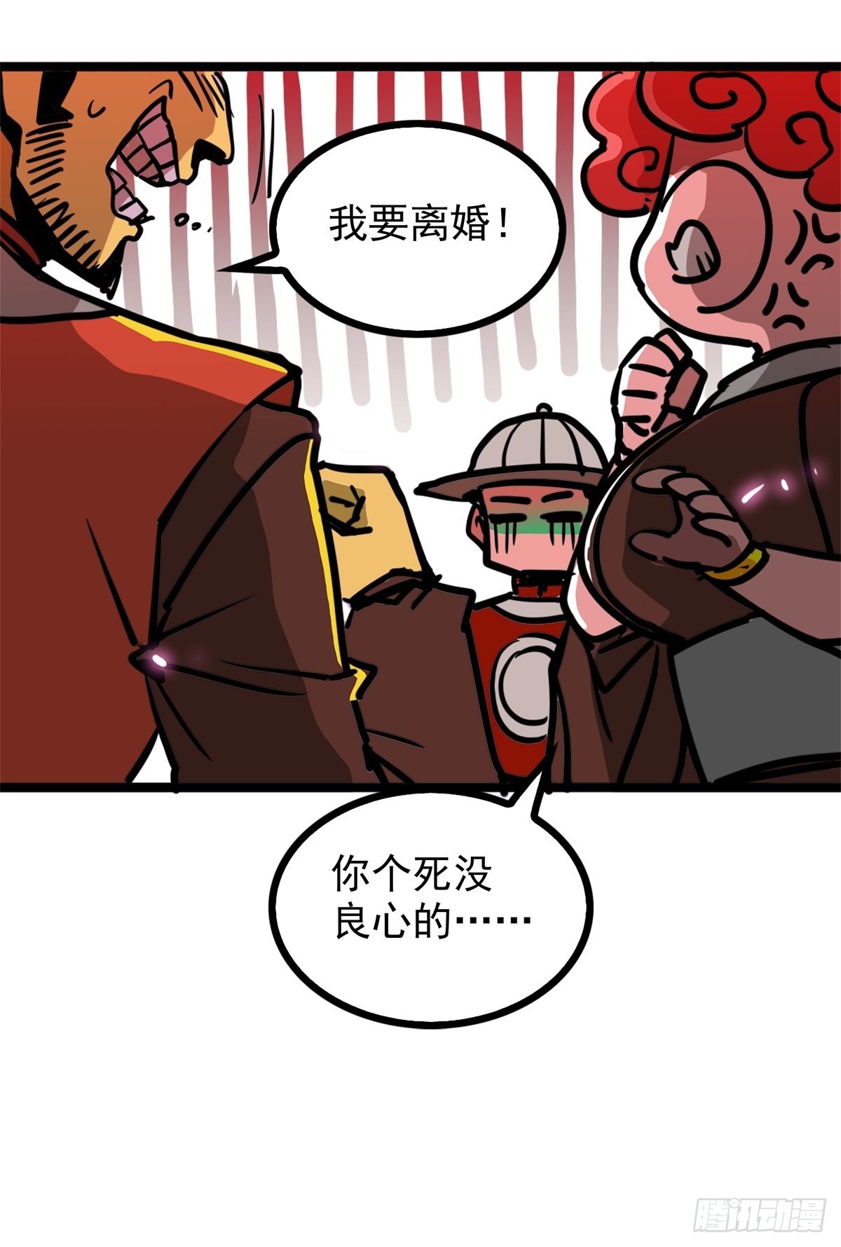 第四十六话 是男人当然要冲-第50话