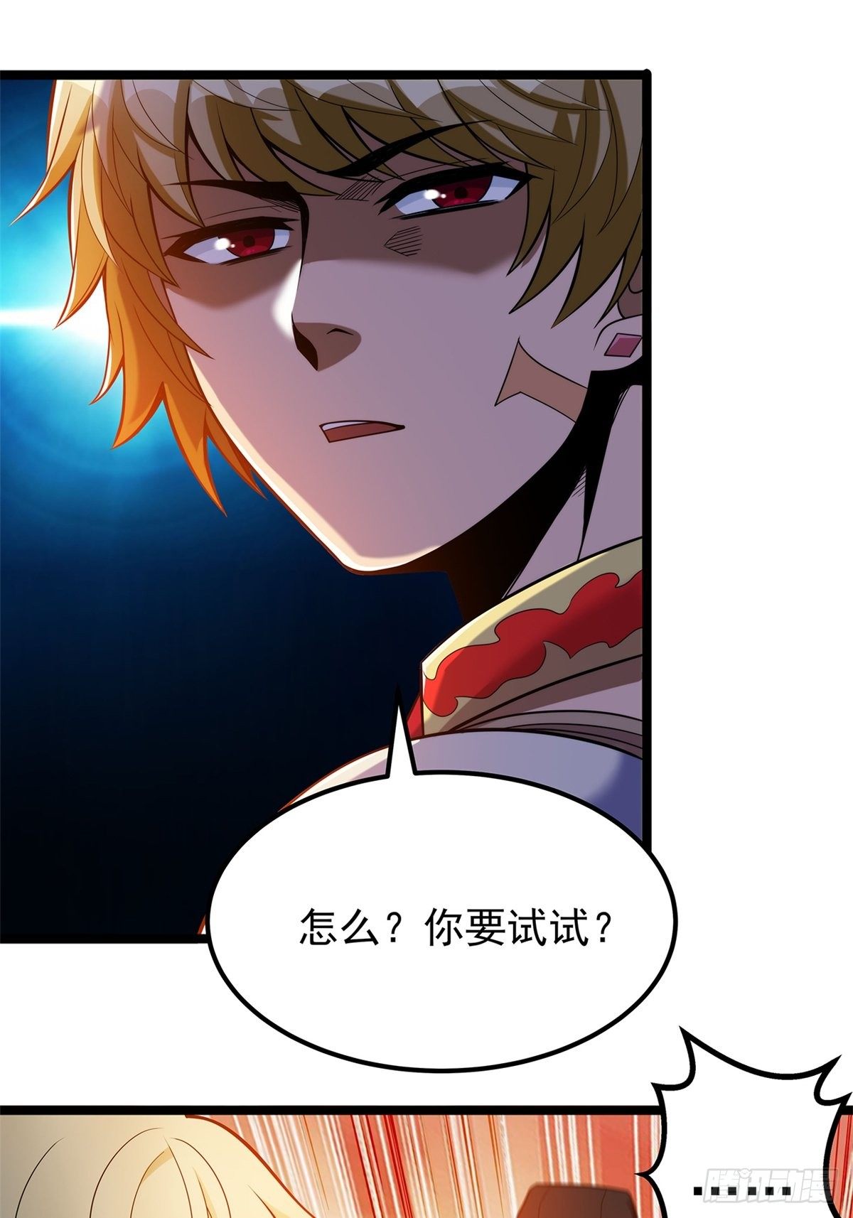 第五话 天子堂外大战起(1/2)-第6话