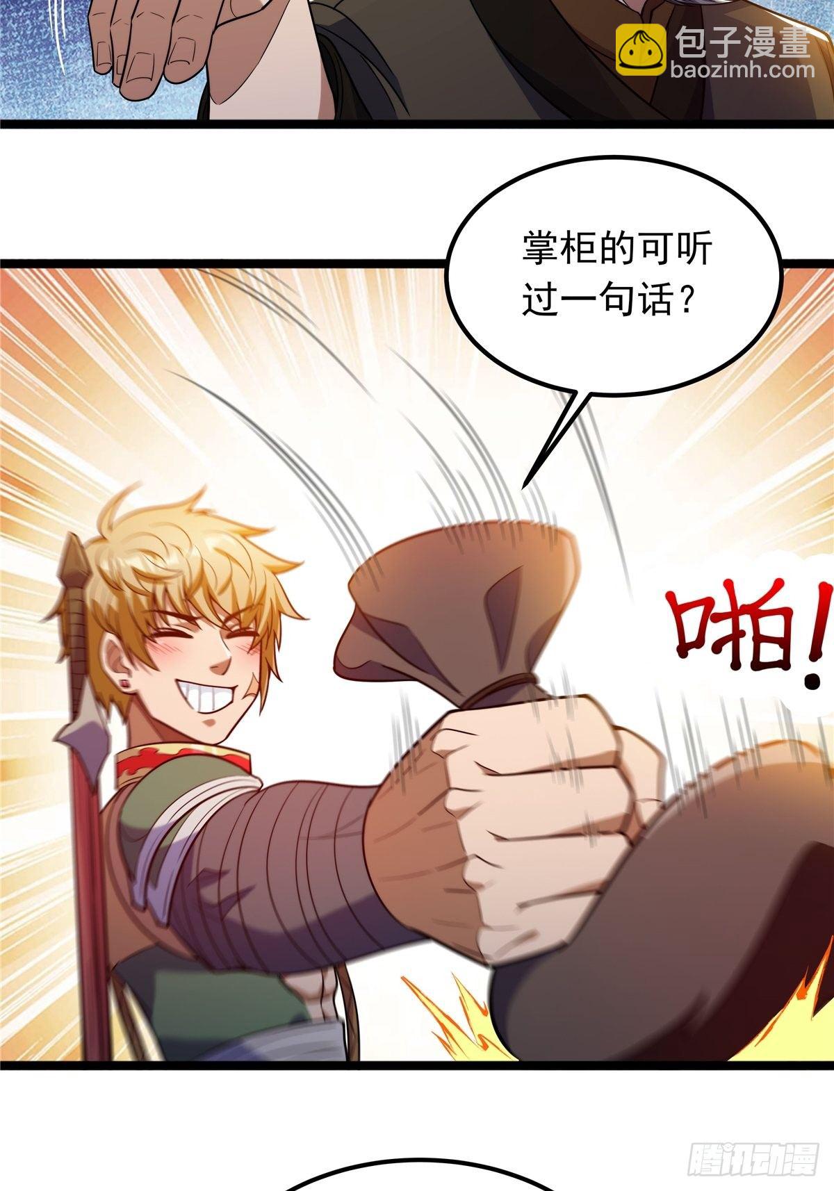 第五话 天子堂外大战起(1/2)-第6话