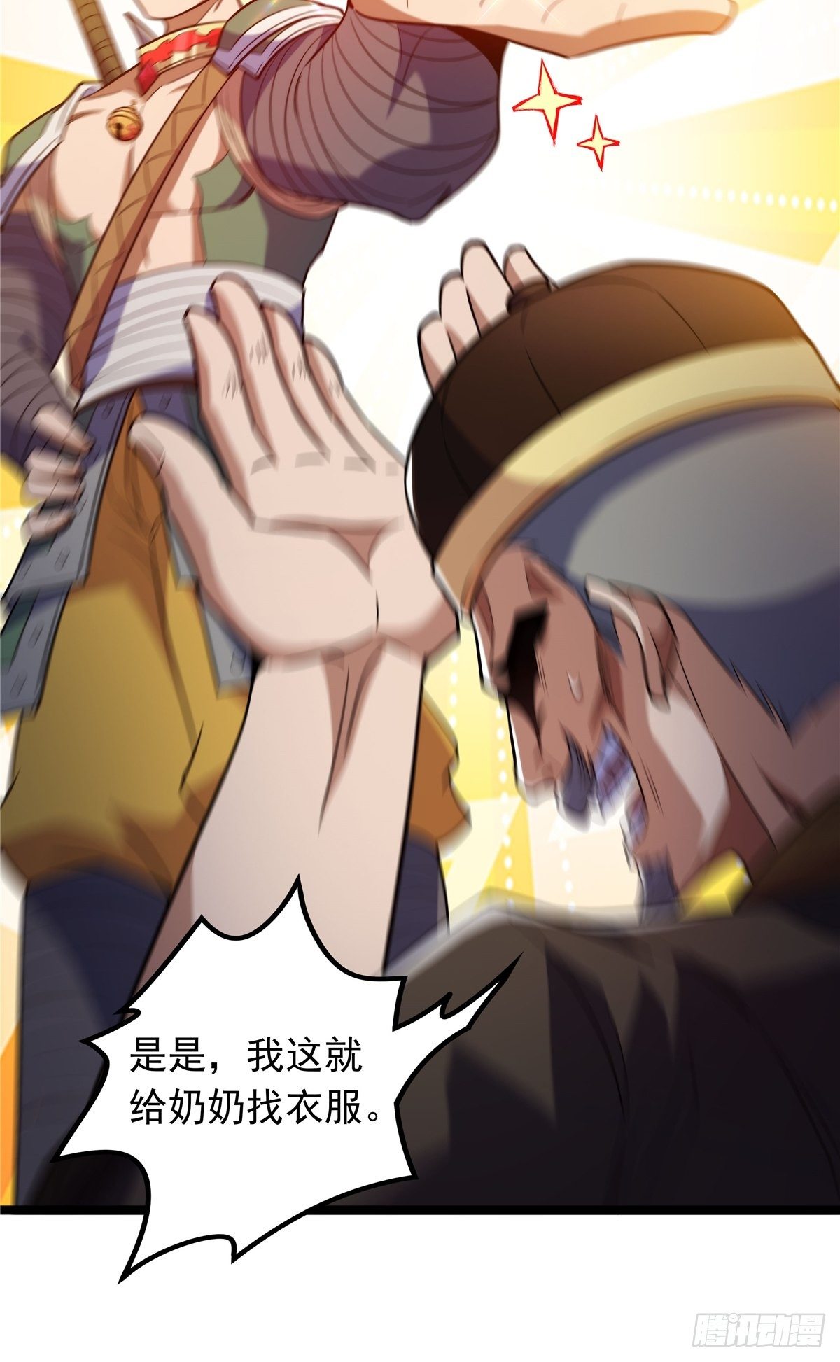 第五话 天子堂外大战起(1/2)-第6话