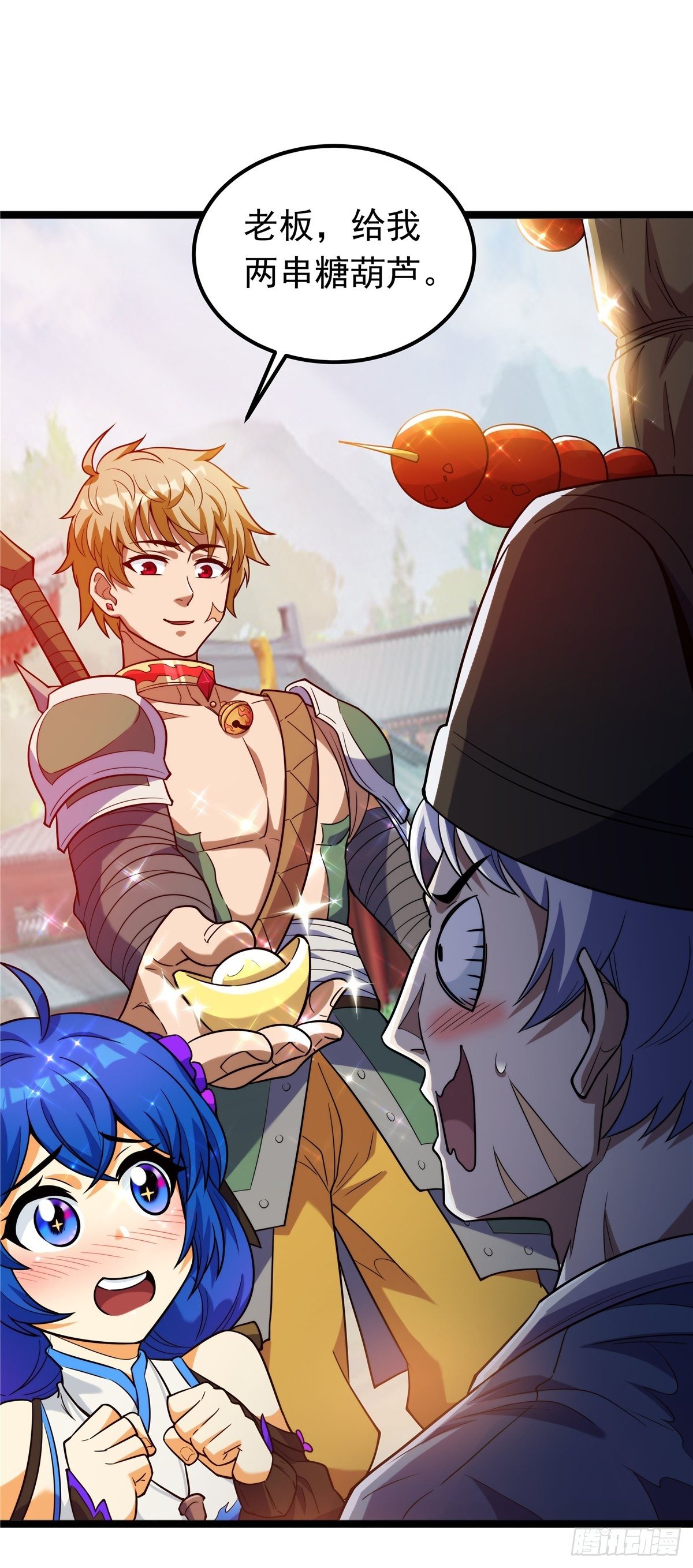 第五话 天子堂外大战起(1/2)-第6话