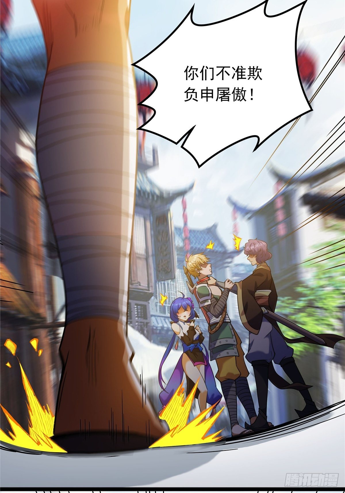 第五话 天子堂外大战起(1/2)-第6话