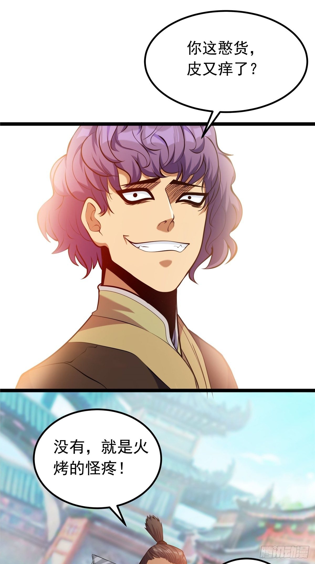 第五话 天子堂外大战起(1/2)-第6话