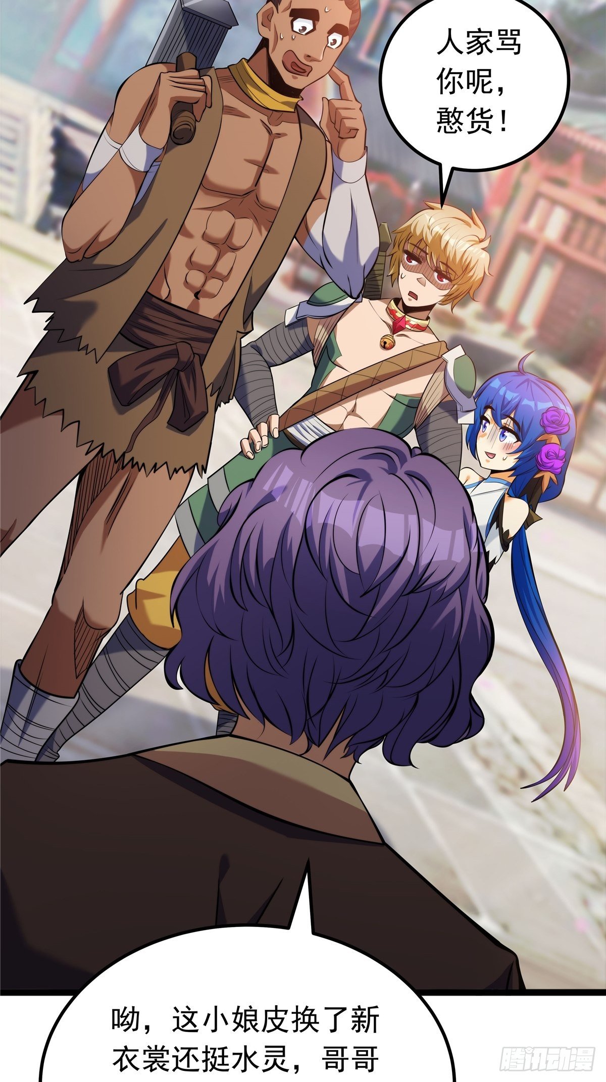 第五话 天子堂外大战起(1/2)-第6话