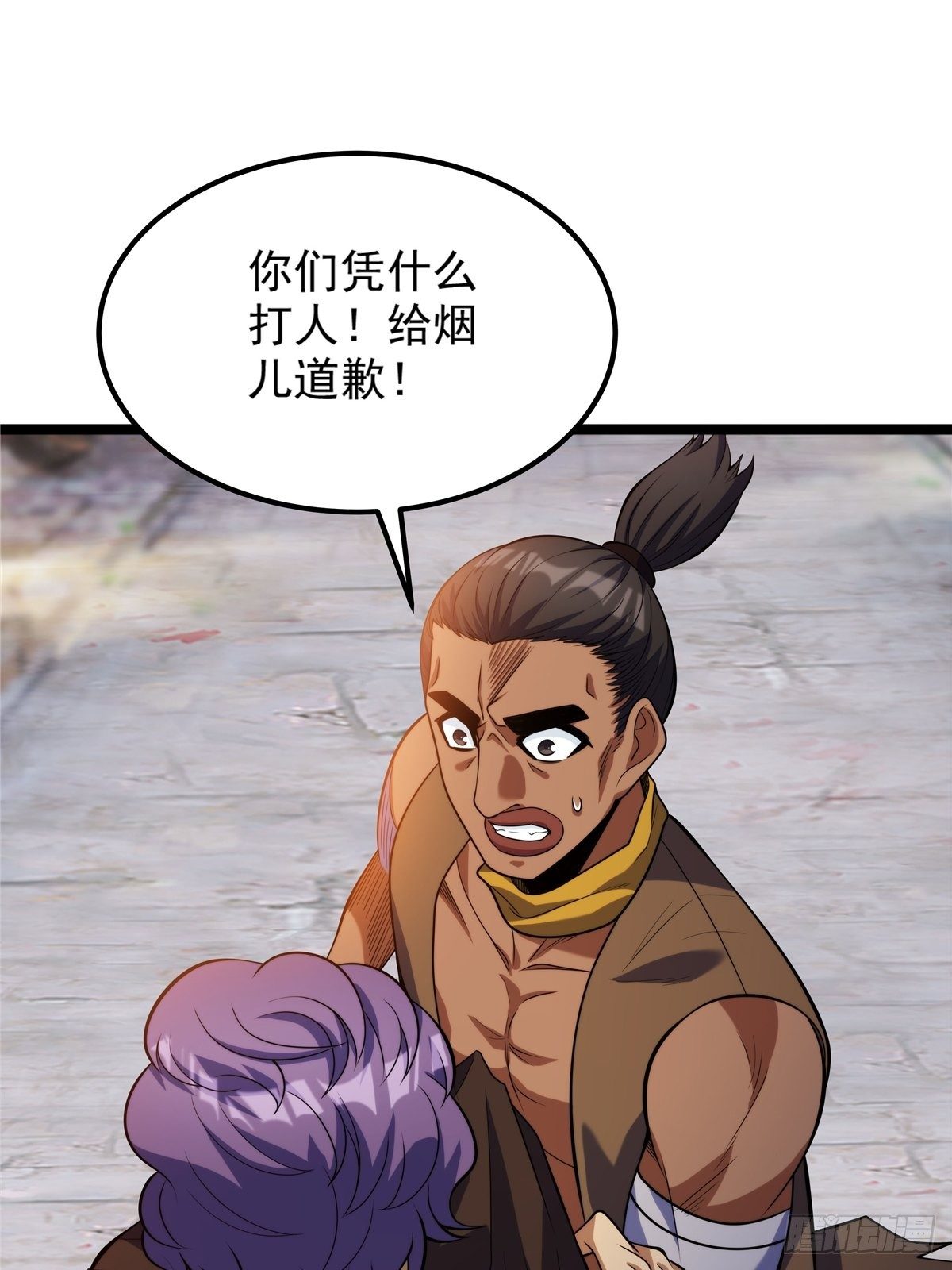 第五话 天子堂外大战起(1/2)-第6话