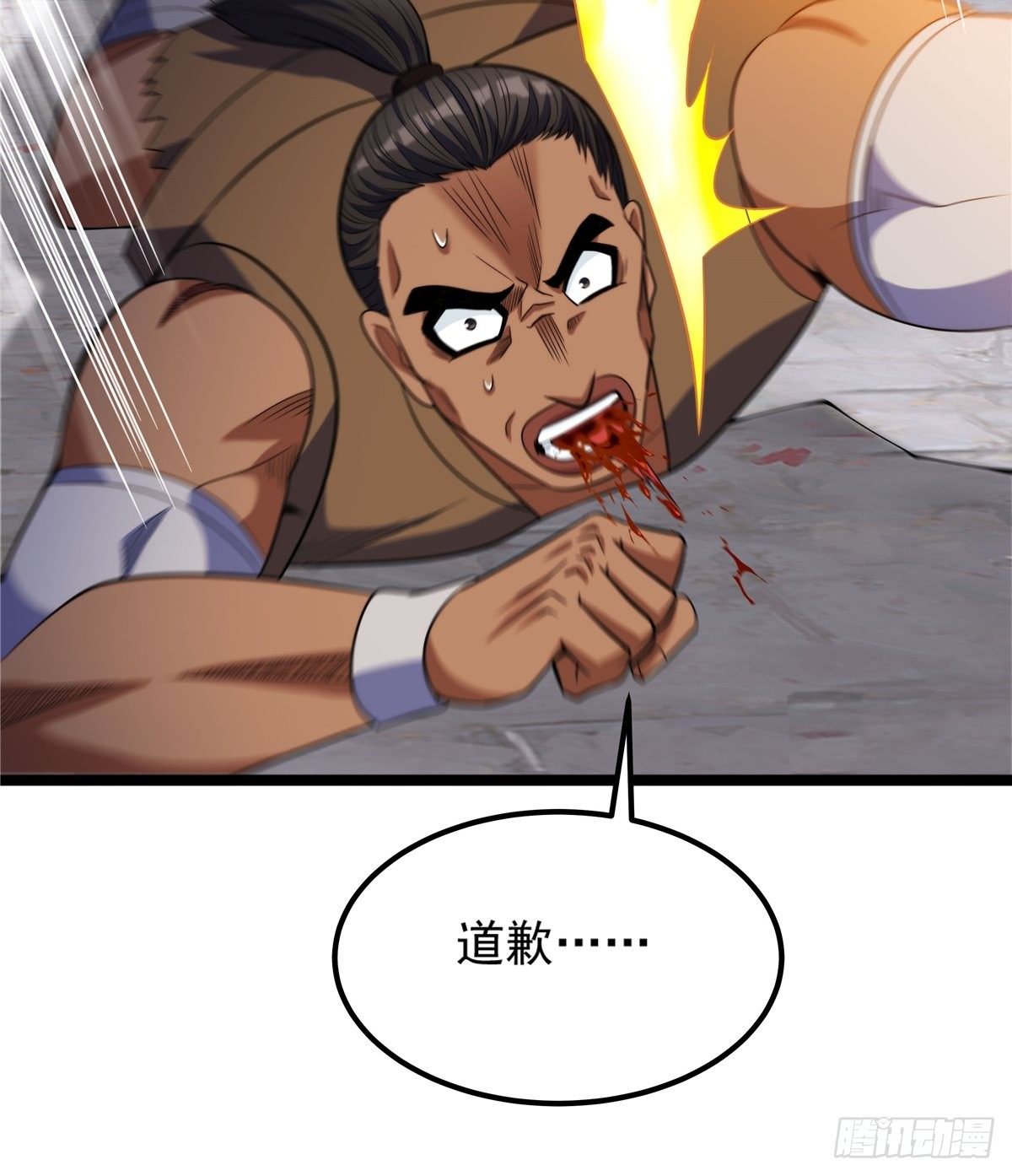 第五话 天子堂外大战起(1/2)-第6话