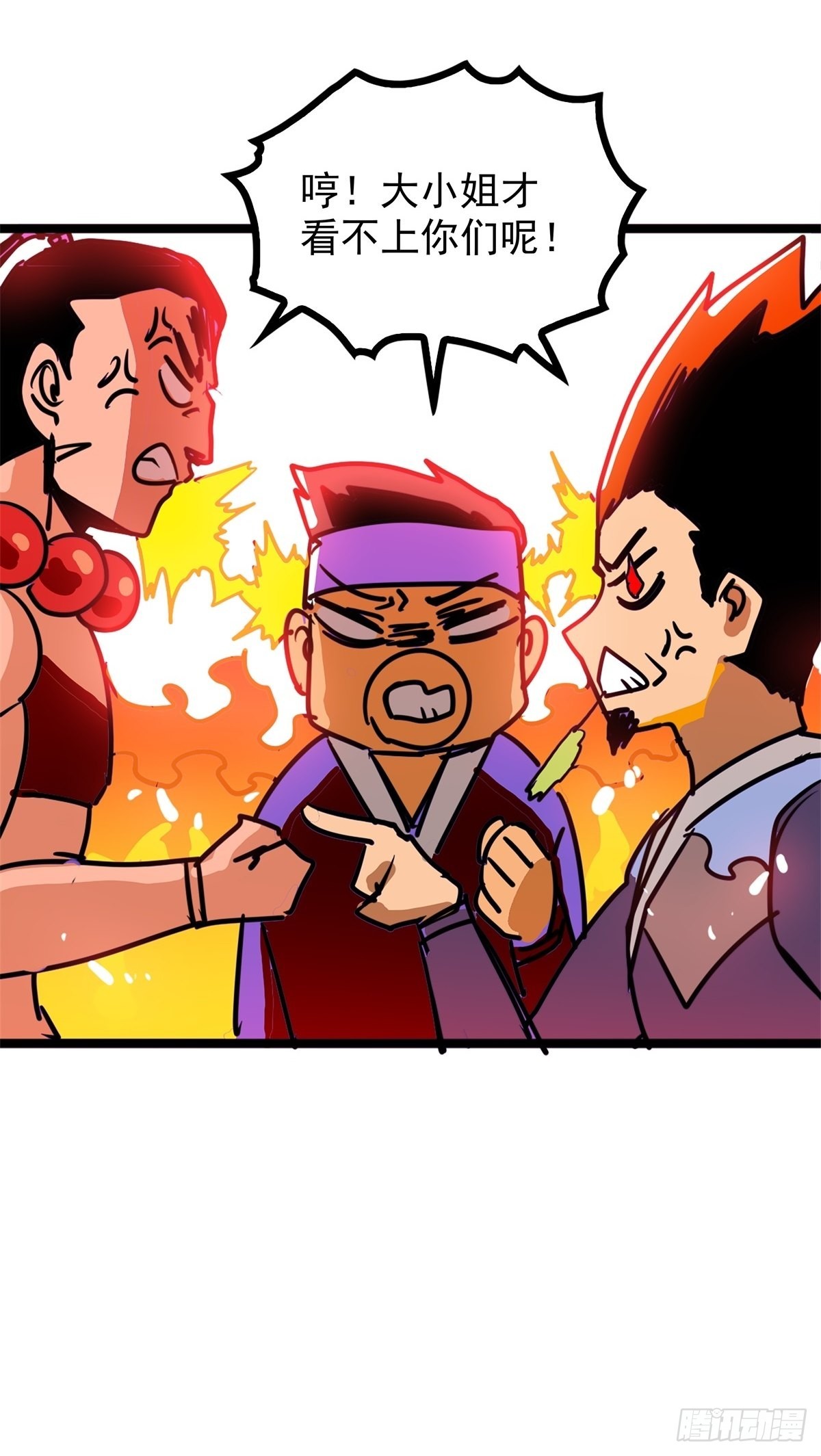 第四十八话 海妖们决一胜负-第52话