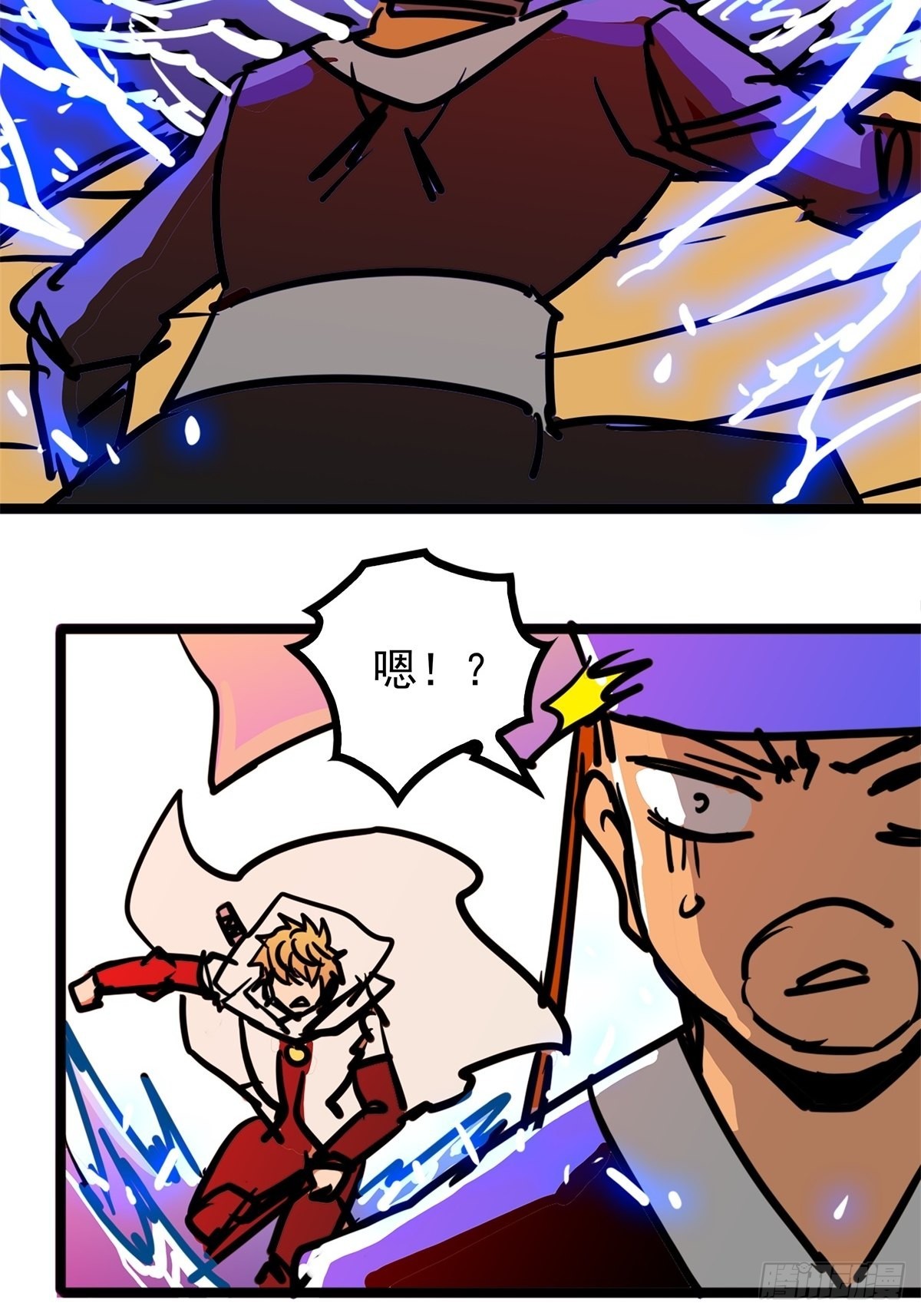 第四十八话 海妖们决一胜负-第52话