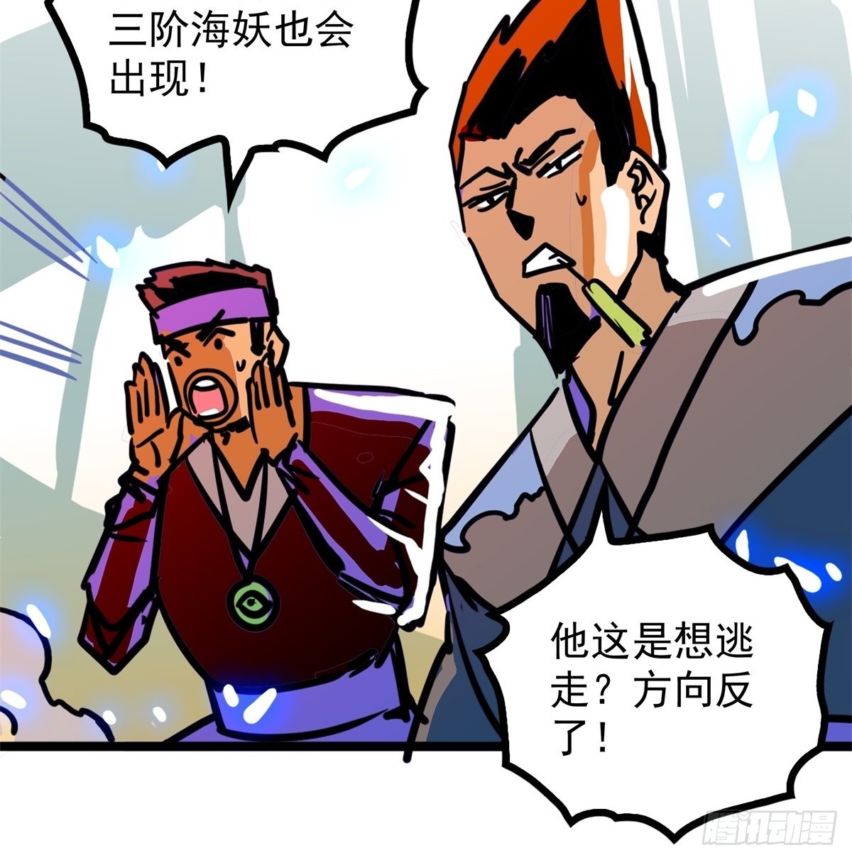 第四十八话 海妖们决一胜负-第52话