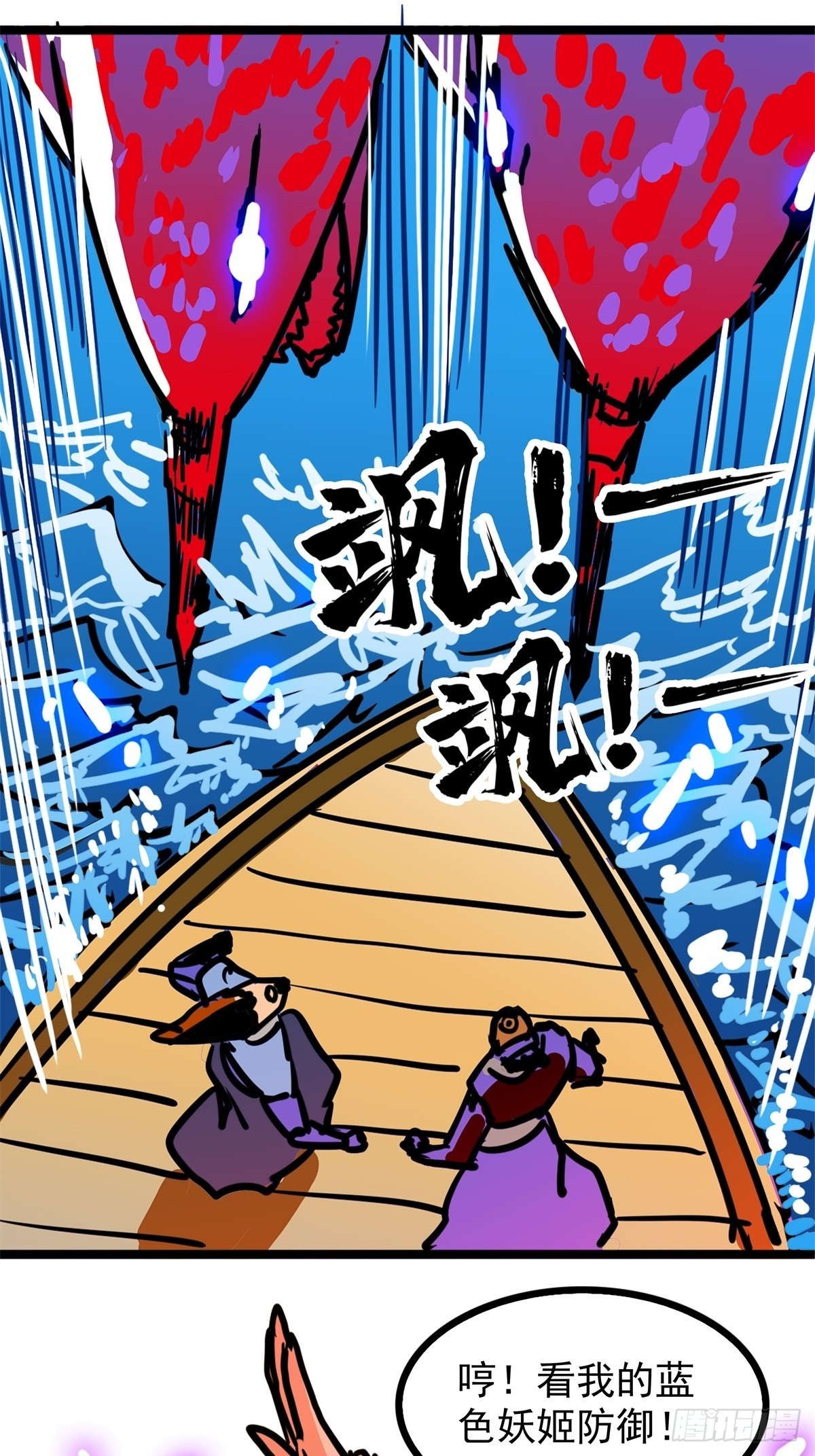 第四十八话 海妖们决一胜负-第52话