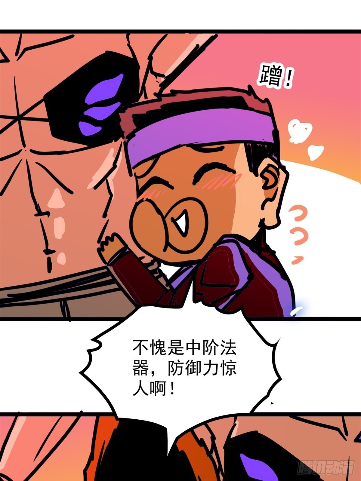 第四十八话 海妖们决一胜负-第52话