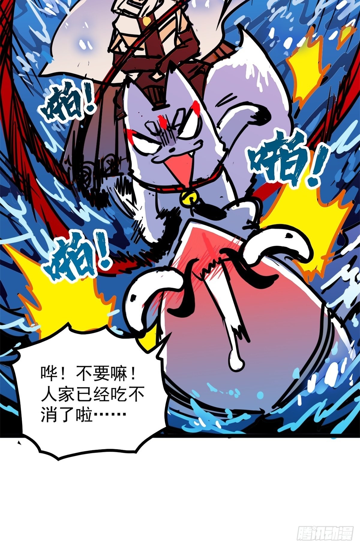 第四十八话 海妖们决一胜负-第52话