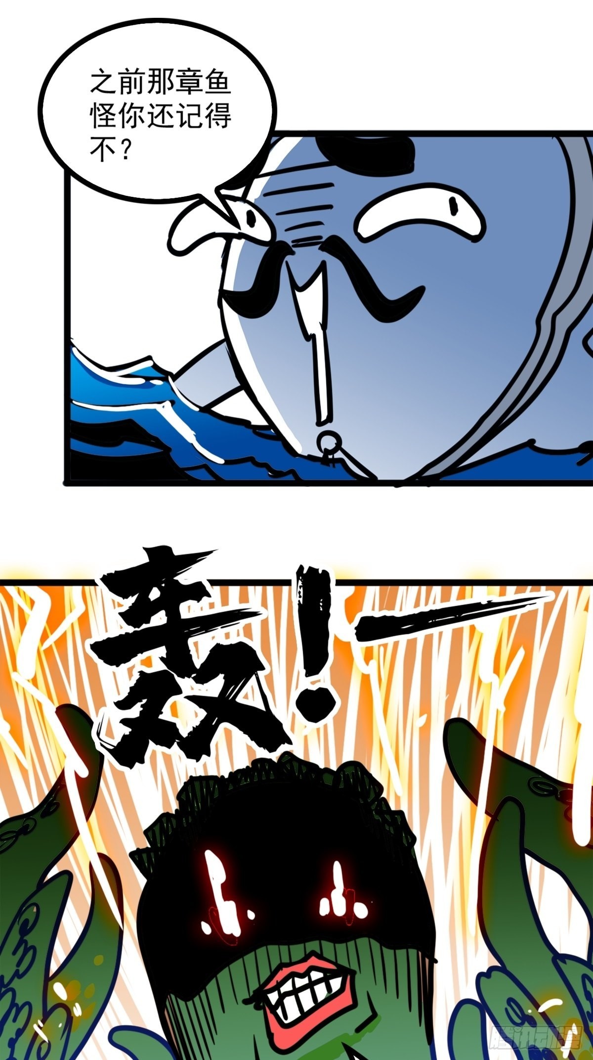 第四十八话 海妖们决一胜负-第52话