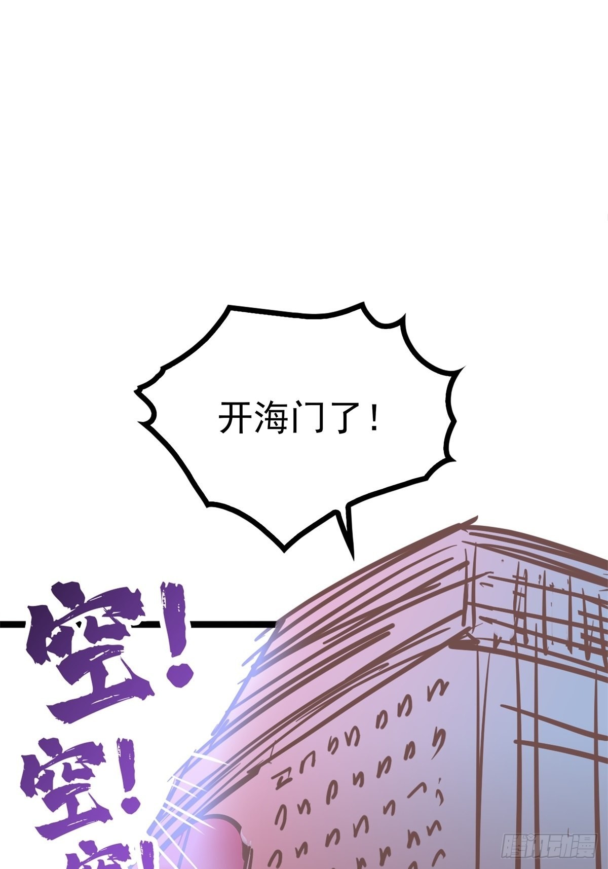 第四十八话 海妖们决一胜负-第52话