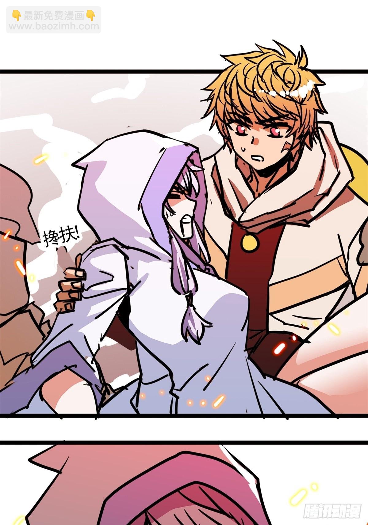 第五十话 来道秘制烤鱿鱼-第54话