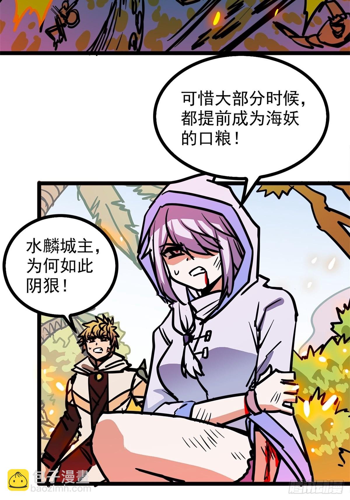 第五十话 来道秘制烤鱿鱼-第54话