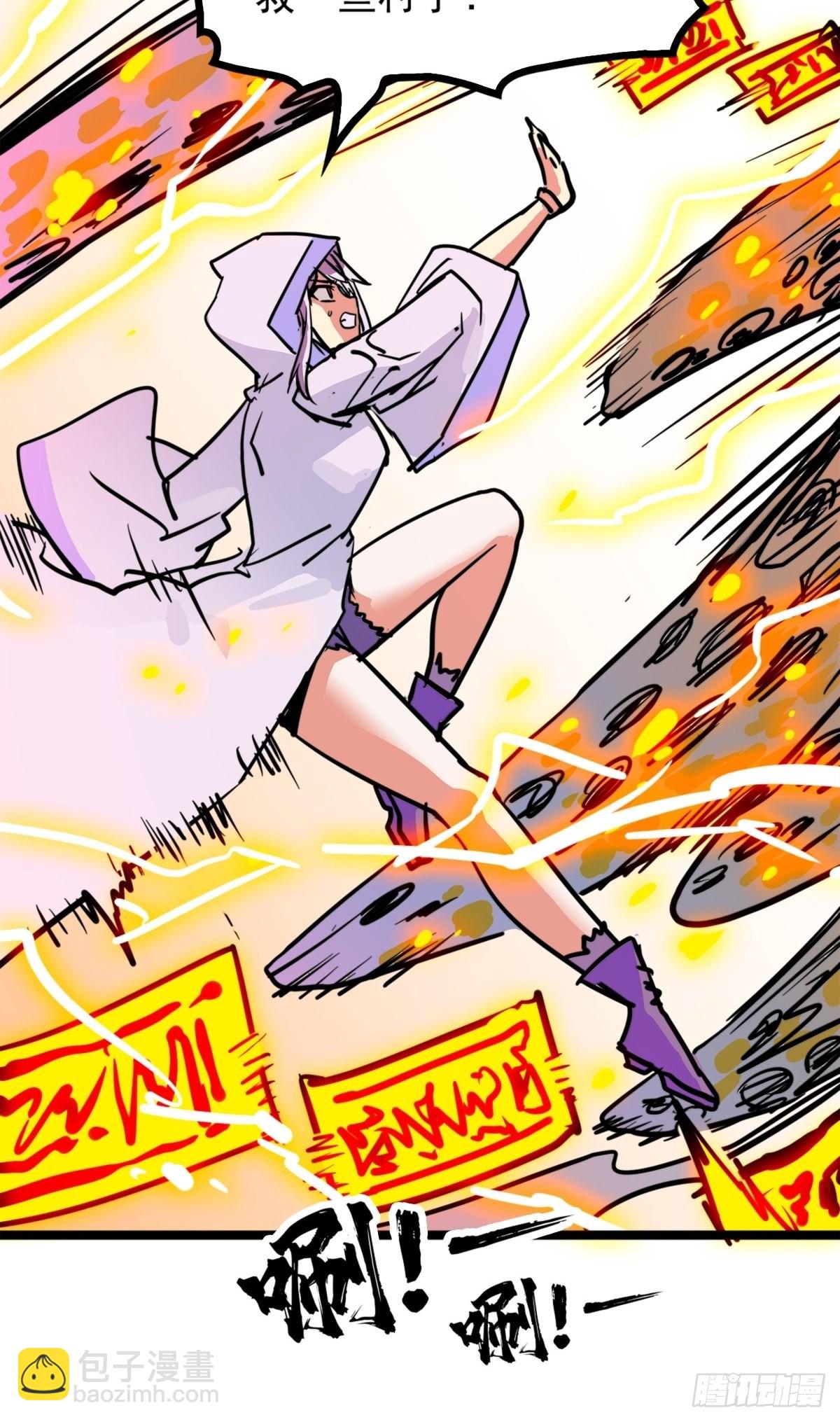 第五十话 来道秘制烤鱿鱼-第54话