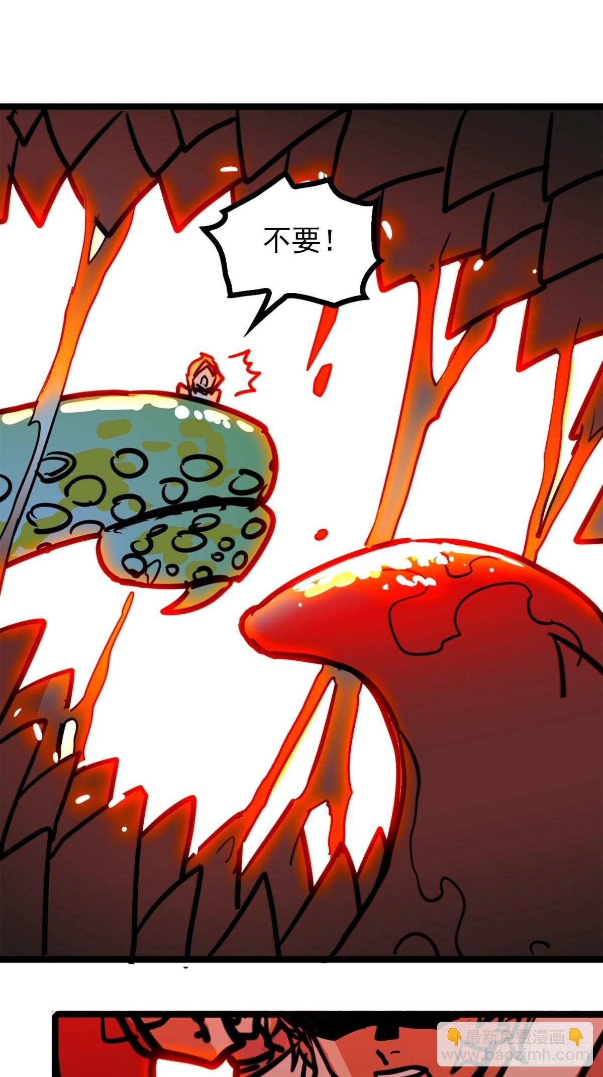 第五十话 来道秘制烤鱿鱼-第54话