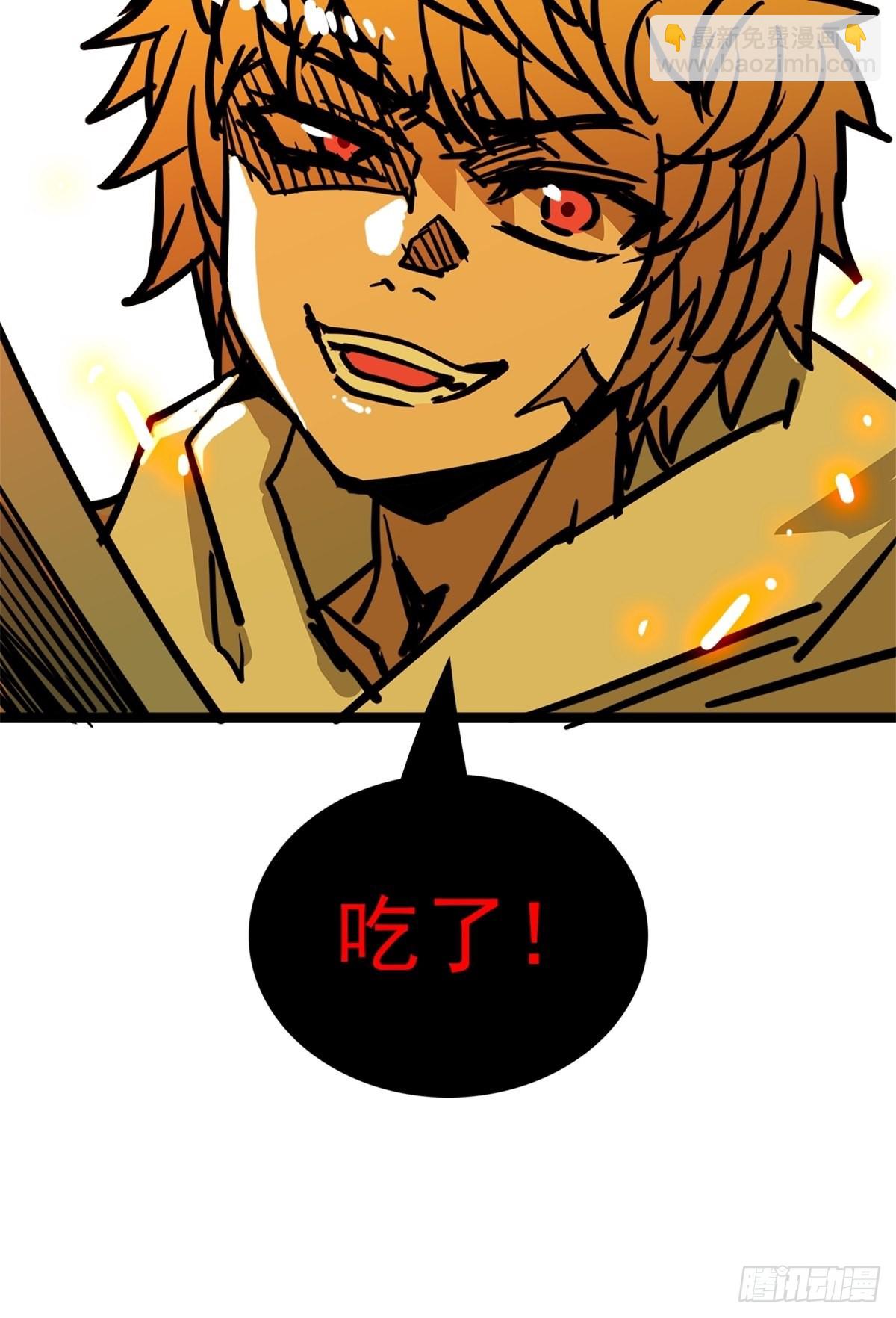 第五十话 来道秘制烤鱿鱼-第54话