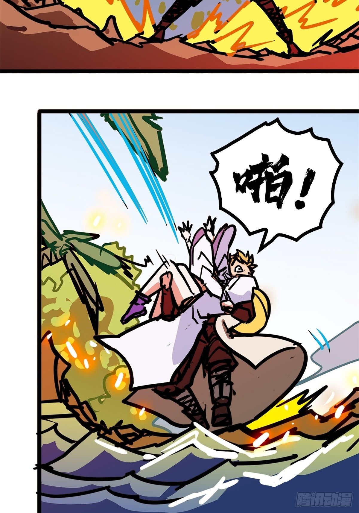 第五十话 来道秘制烤鱿鱼-第54话