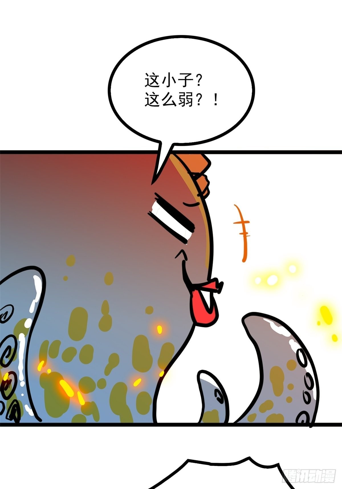 第五十话 来道秘制烤鱿鱼-第54话