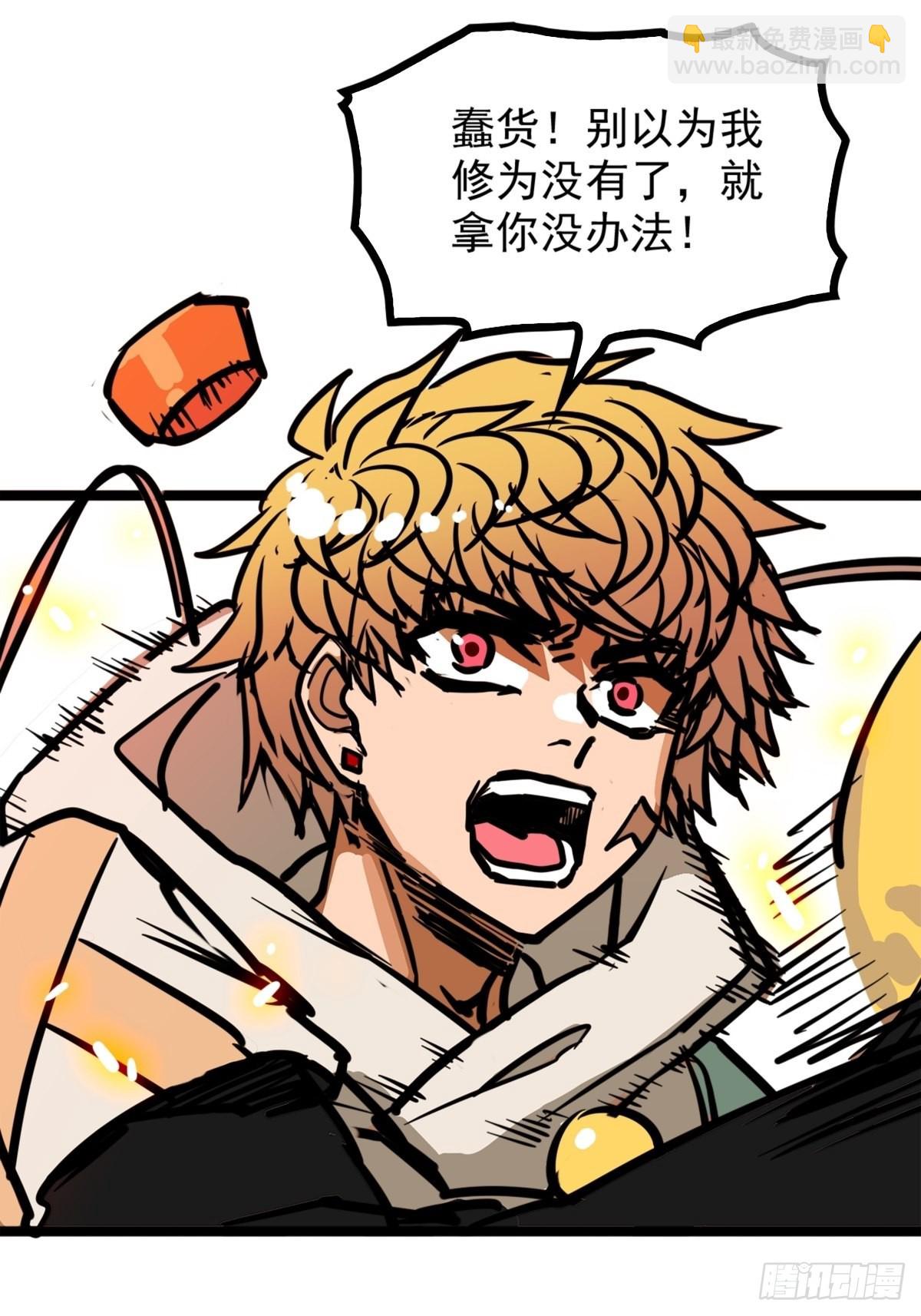 第五十话 来道秘制烤鱿鱼-第54话