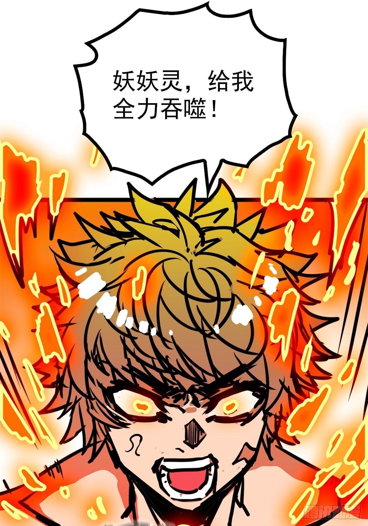 第五十二话 齐心协力治海妖-第56话