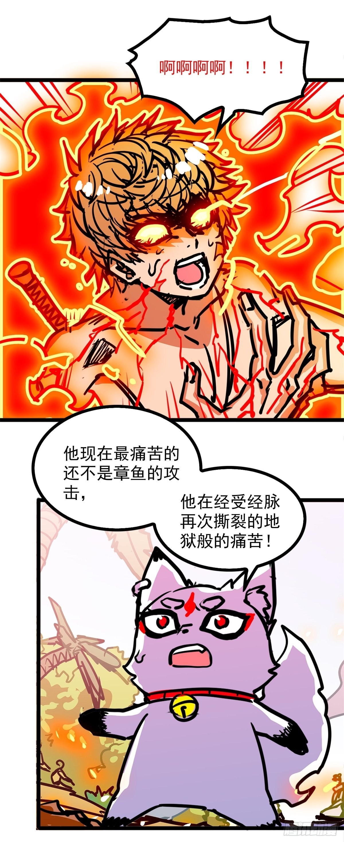 第五十二话 齐心协力治海妖-第56话