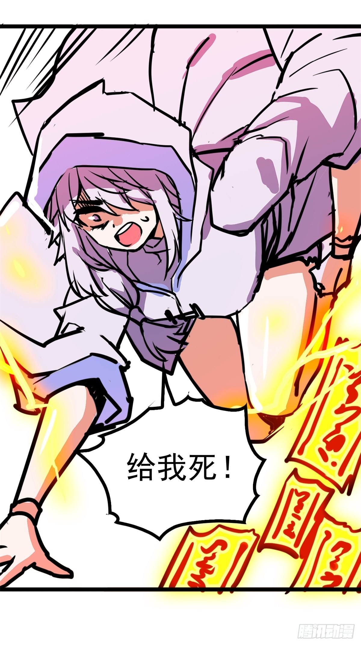 第五十二话 齐心协力治海妖-第56话