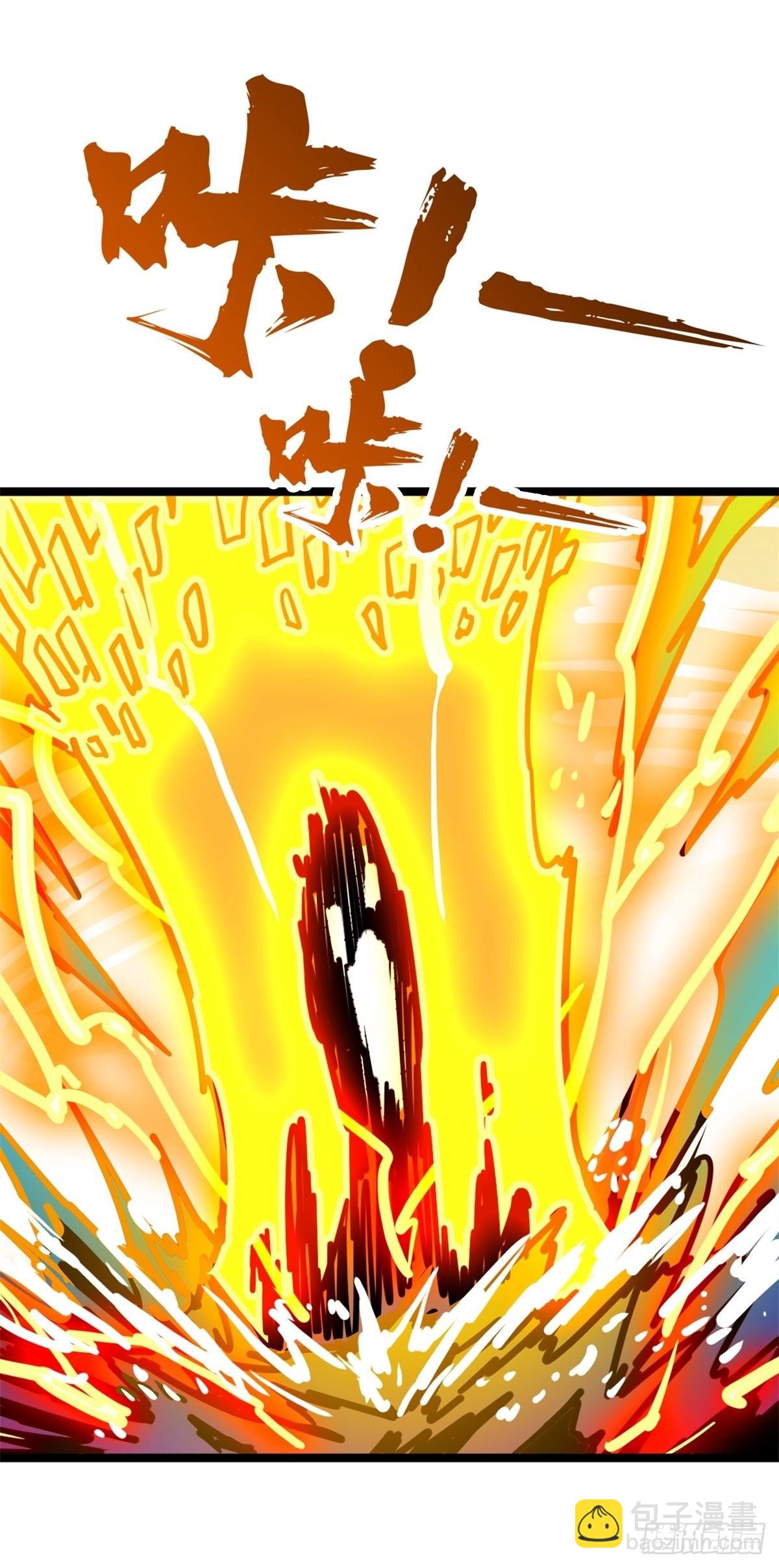 第五十二话 齐心协力治海妖-第56话