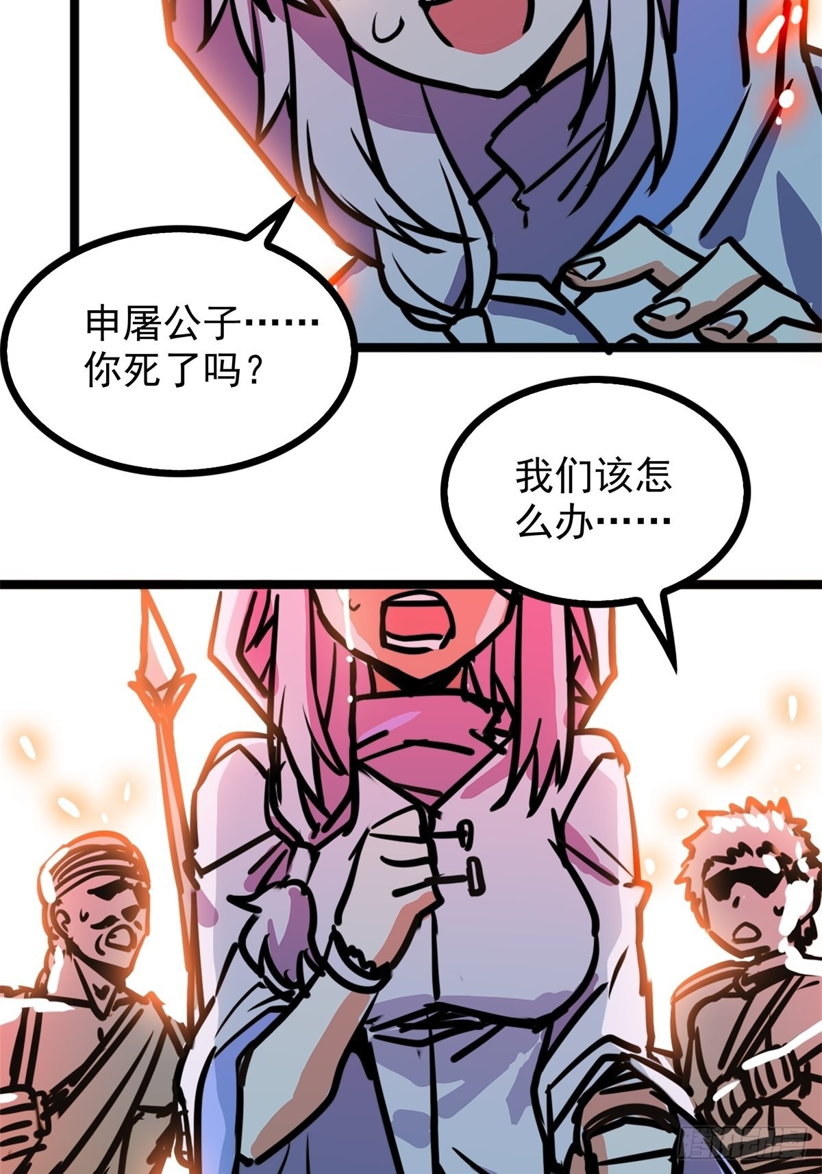 第五十二话 齐心协力治海妖-第56话