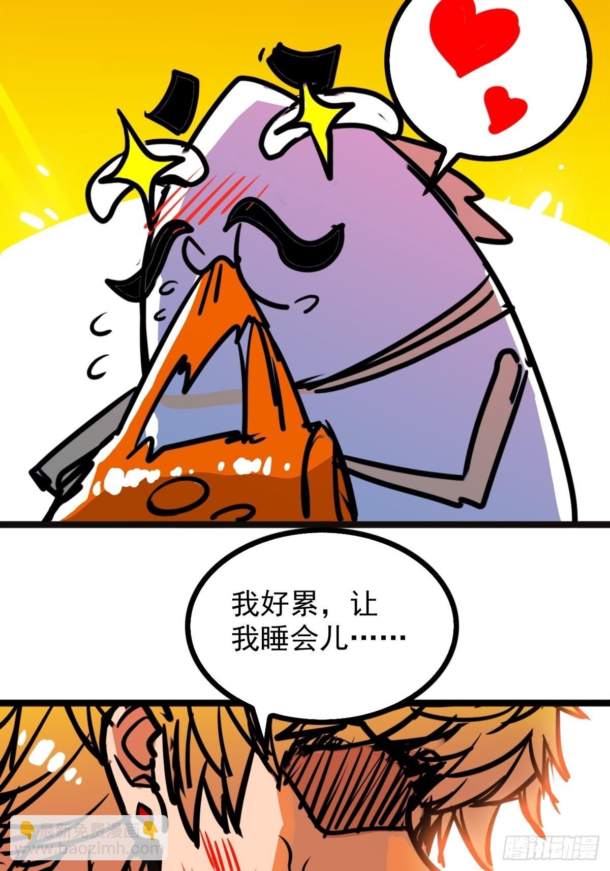 第五十二话 齐心协力治海妖-第56话