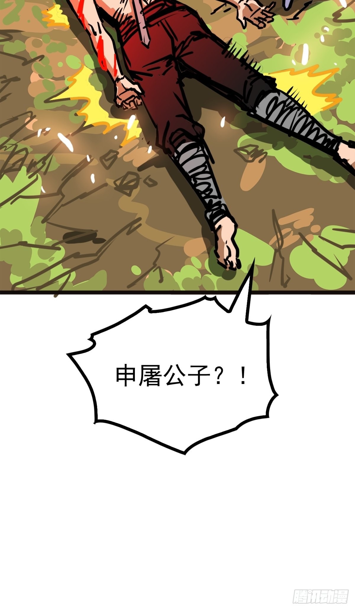 第五十二话 齐心协力治海妖-第56话