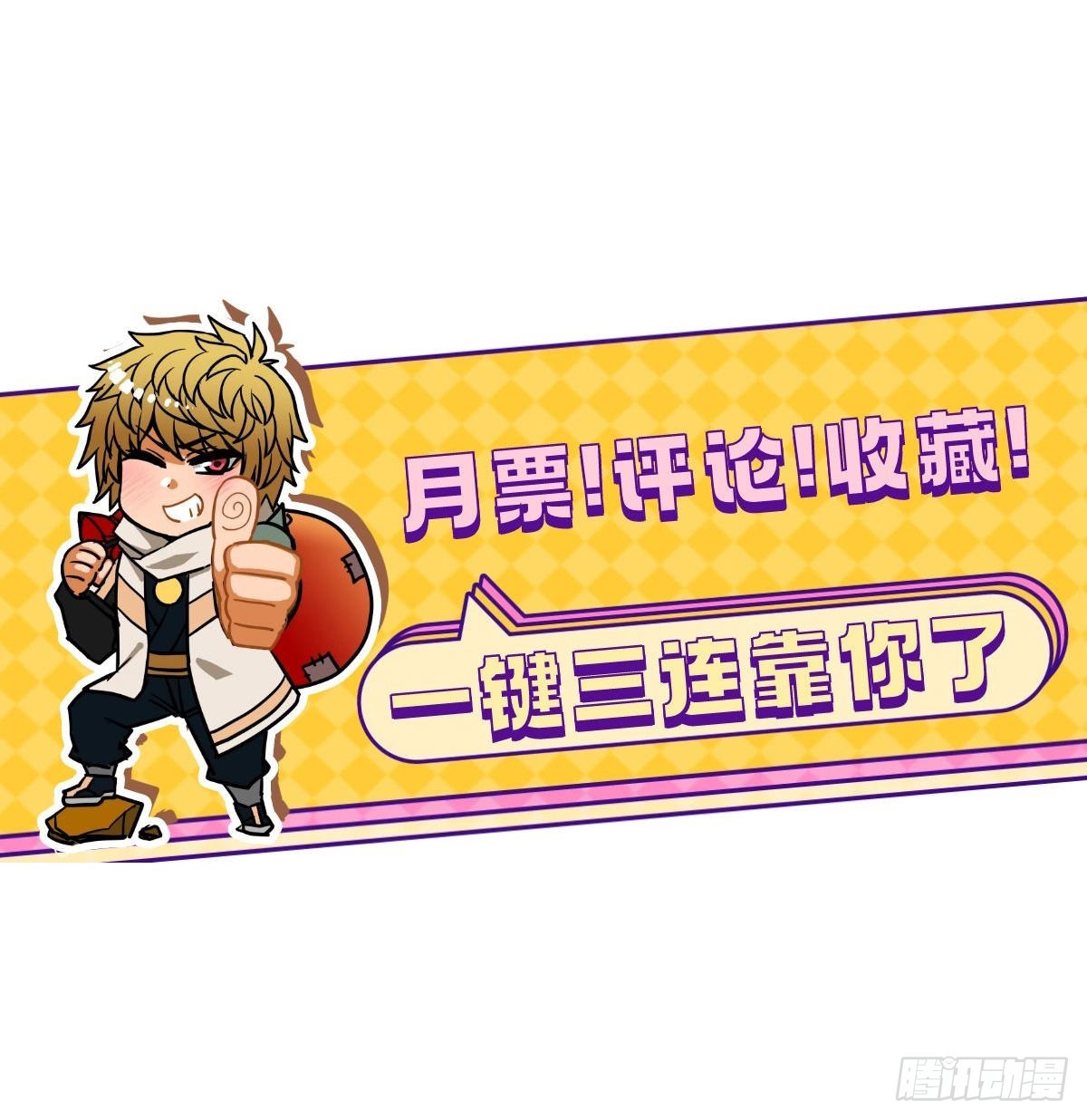 第五十二话 齐心协力治海妖-第56话