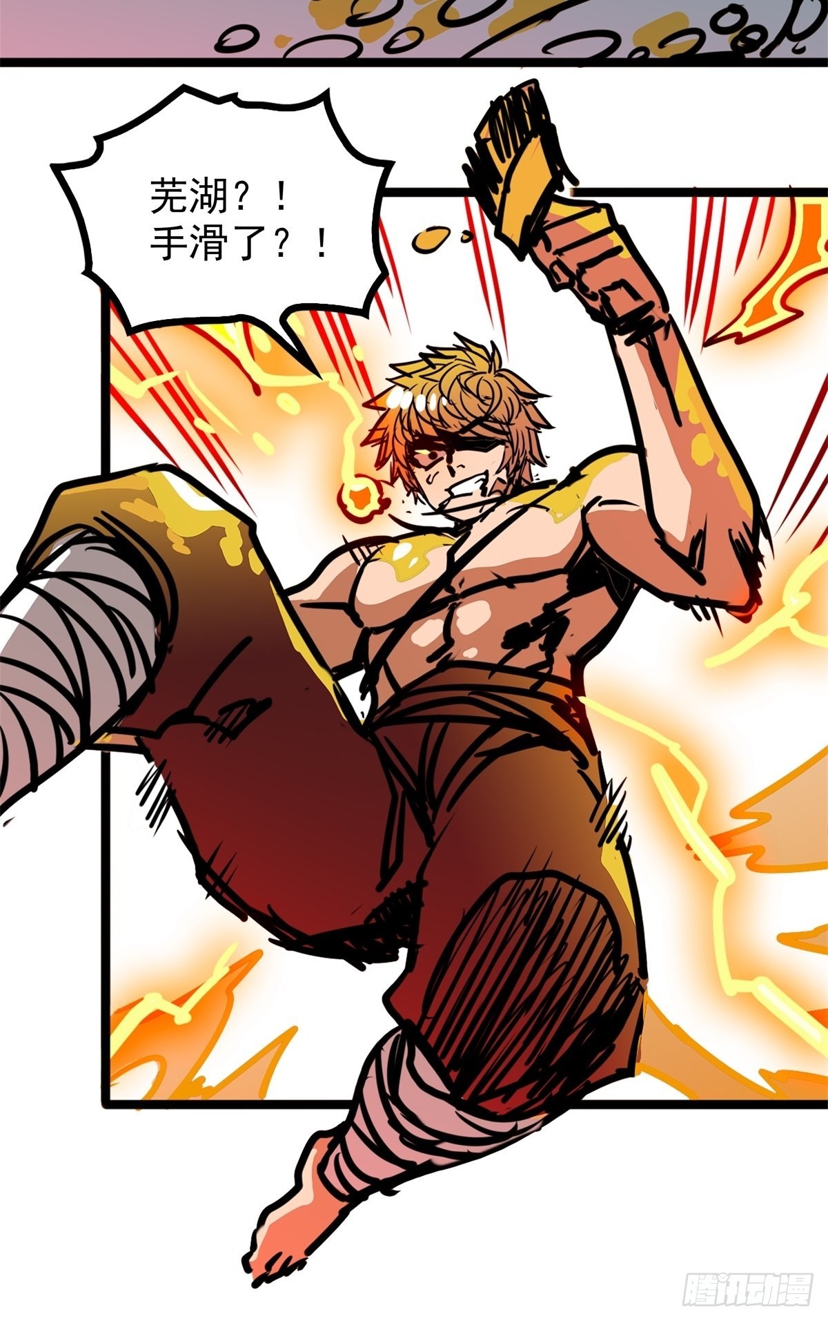 第五十二话 齐心协力治海妖-第56话