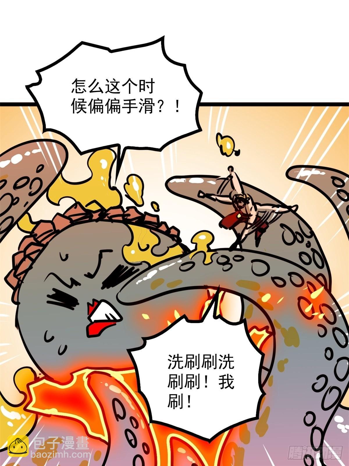 第五十二话 齐心协力治海妖-第56话