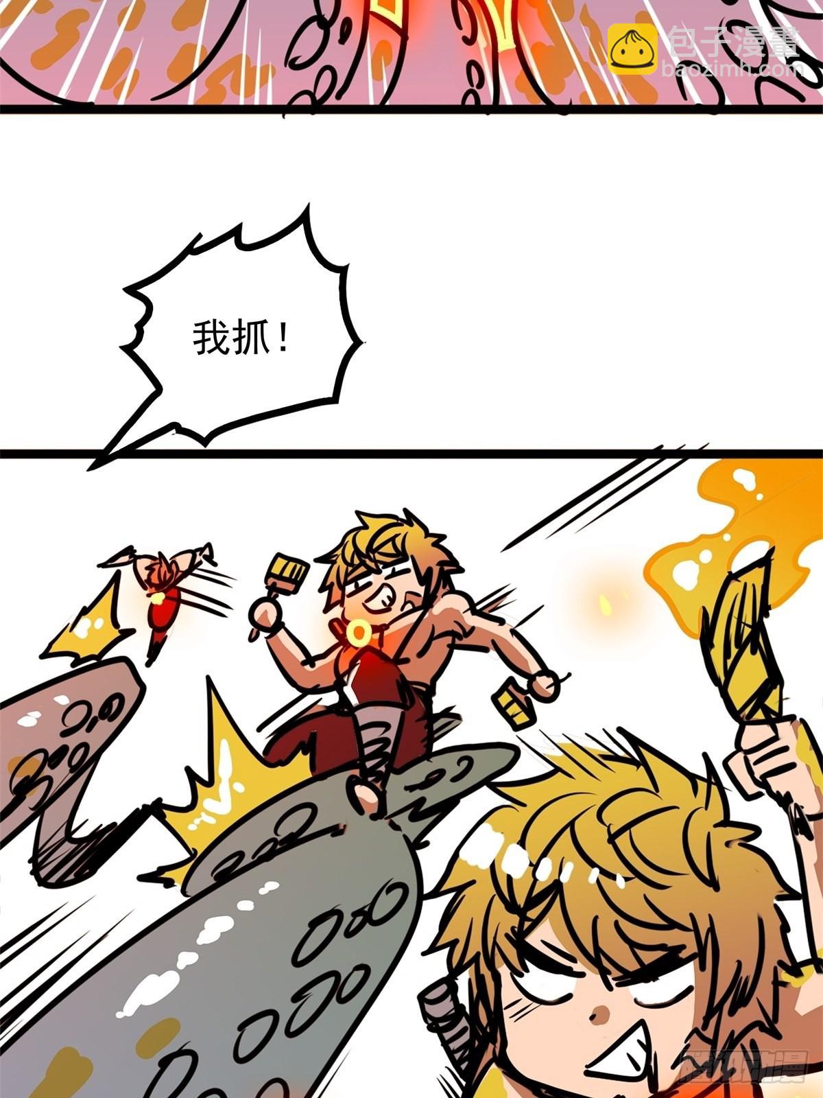 第五十二话 齐心协力治海妖-第56话