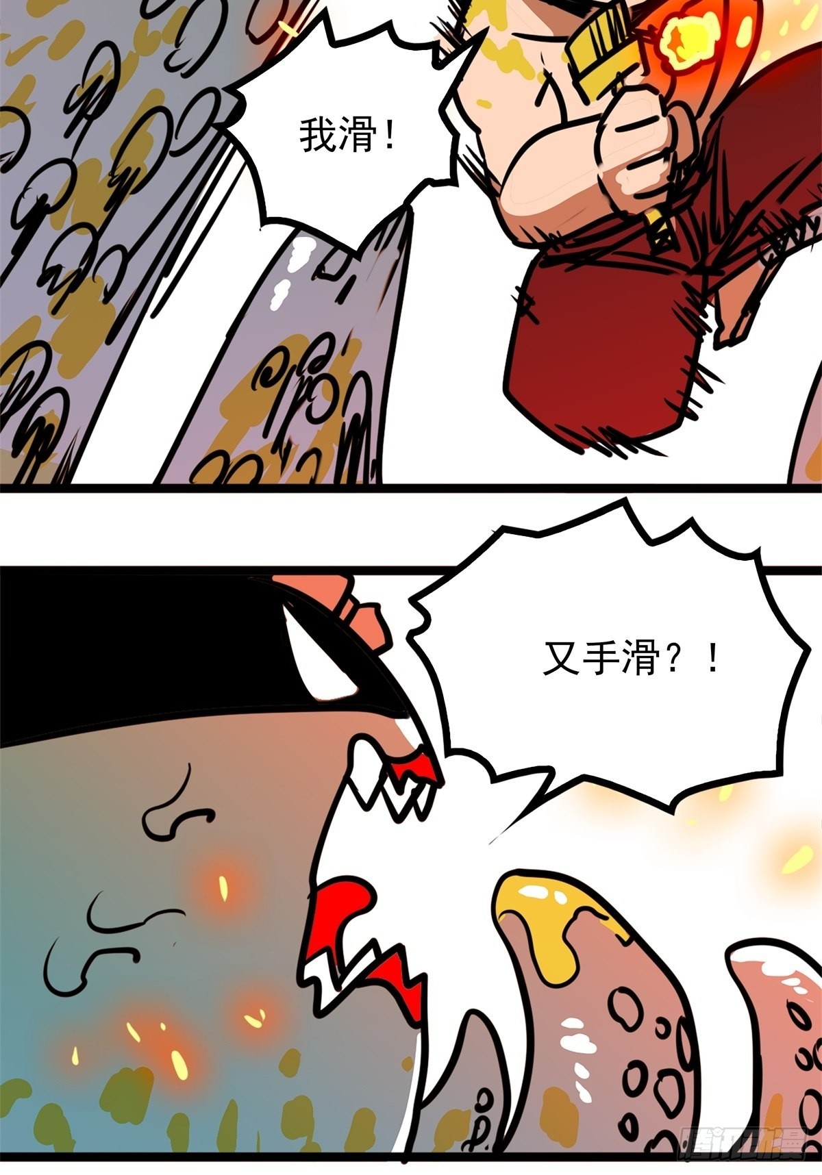 第五十二话 齐心协力治海妖-第56话